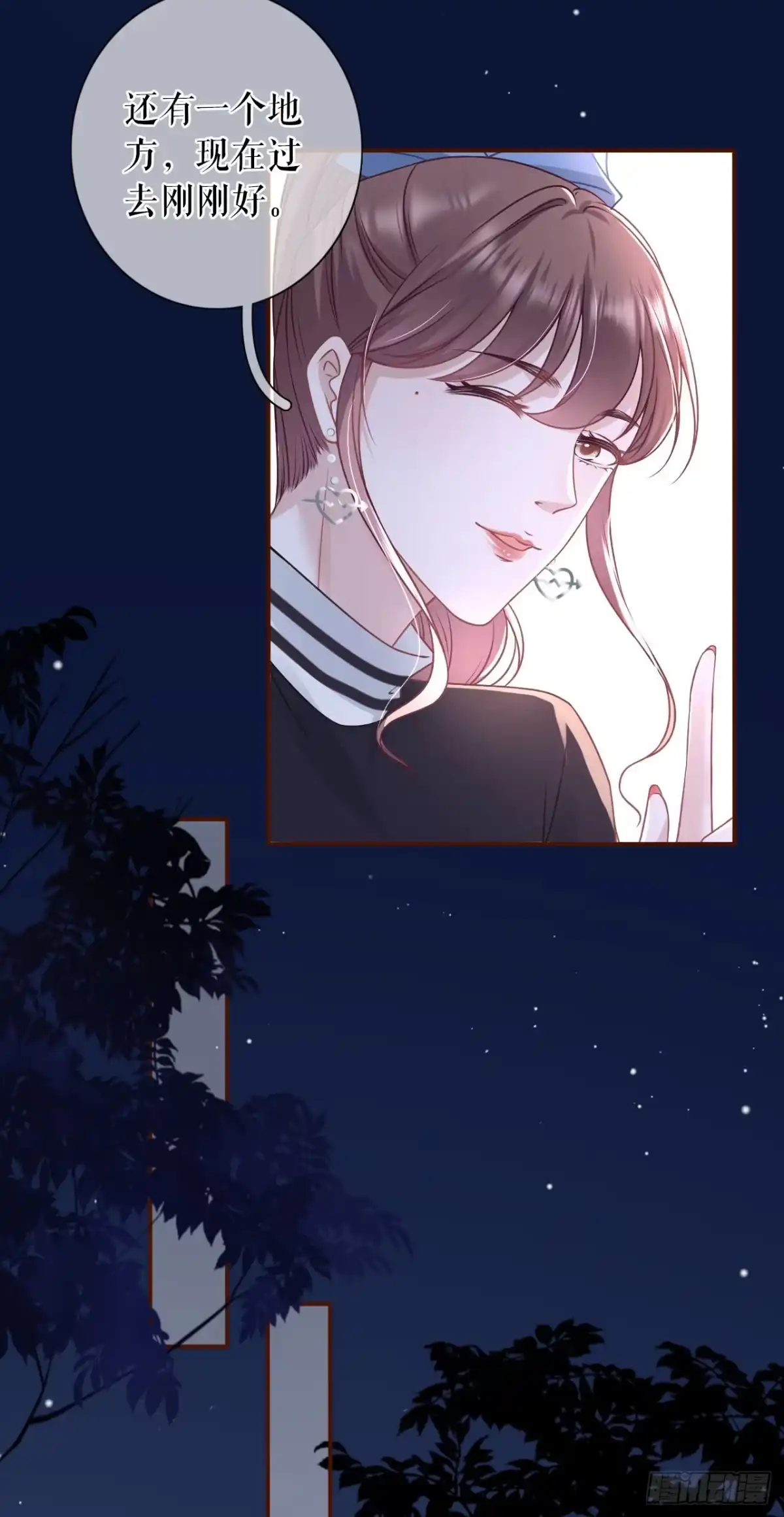 《女票芳龄30 》约会 第20页