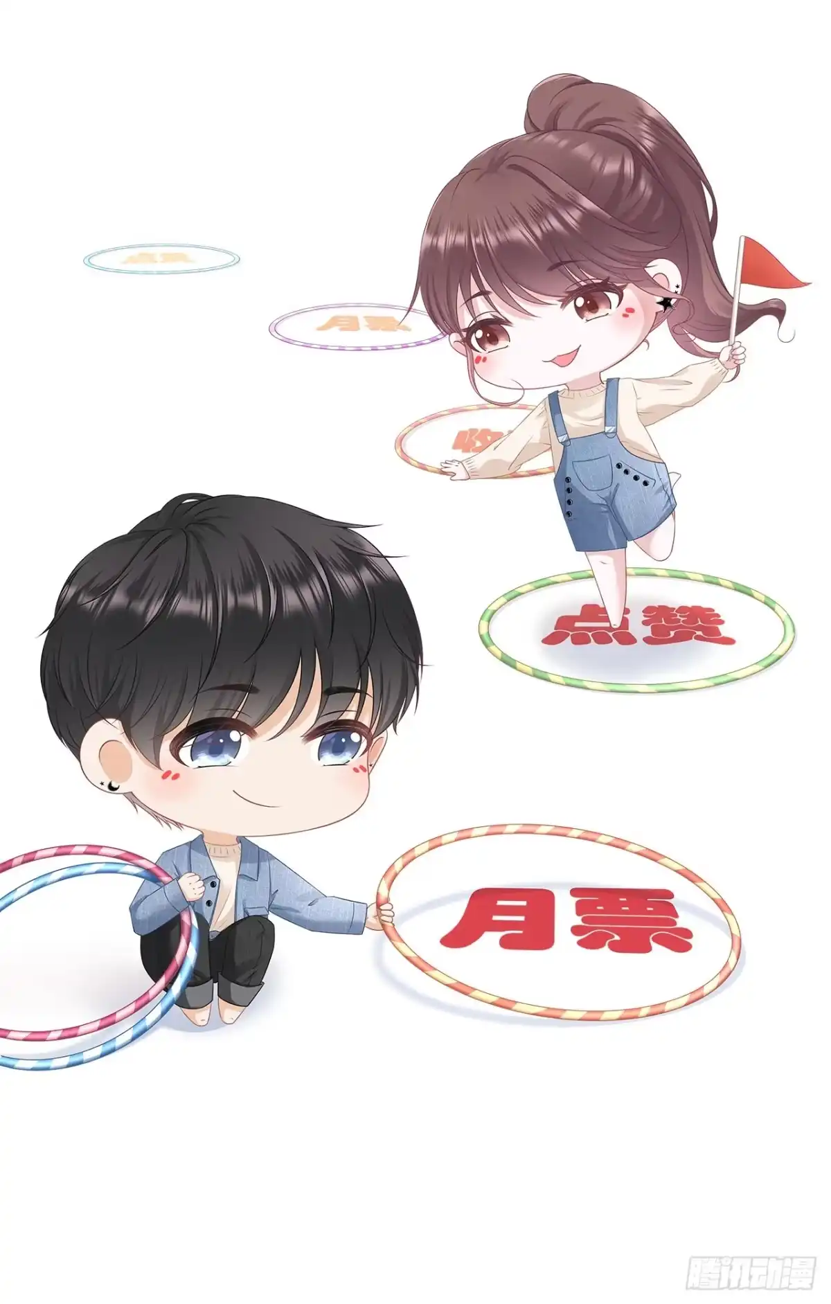 《女票芳龄30 》我的公主 第34页