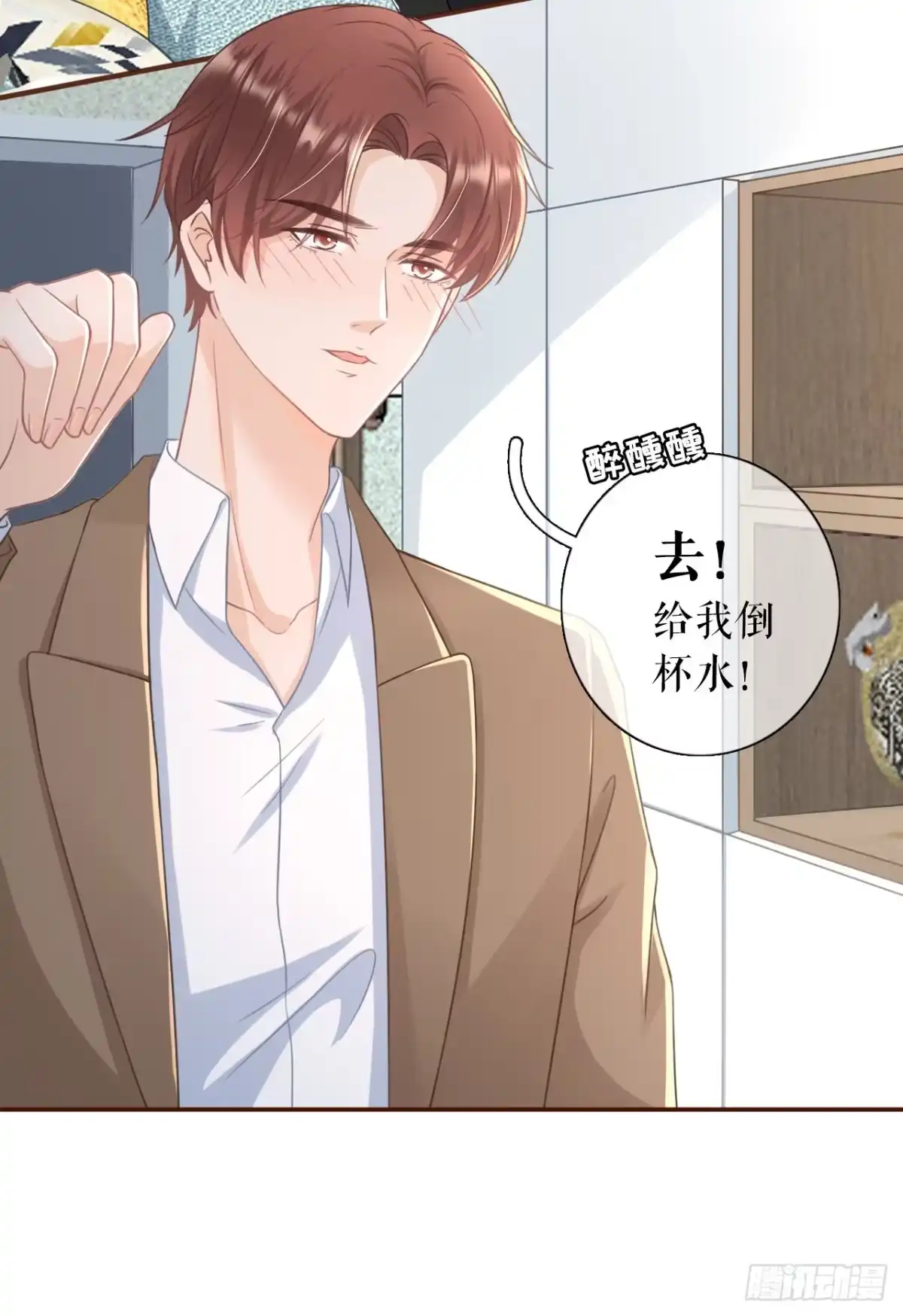 《女票芳龄30 》我的公主 第24页