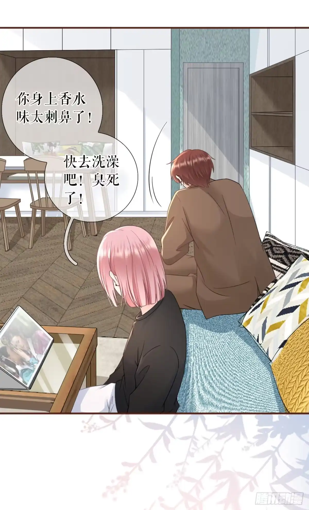 《女票芳龄30 》我的公主 第25页