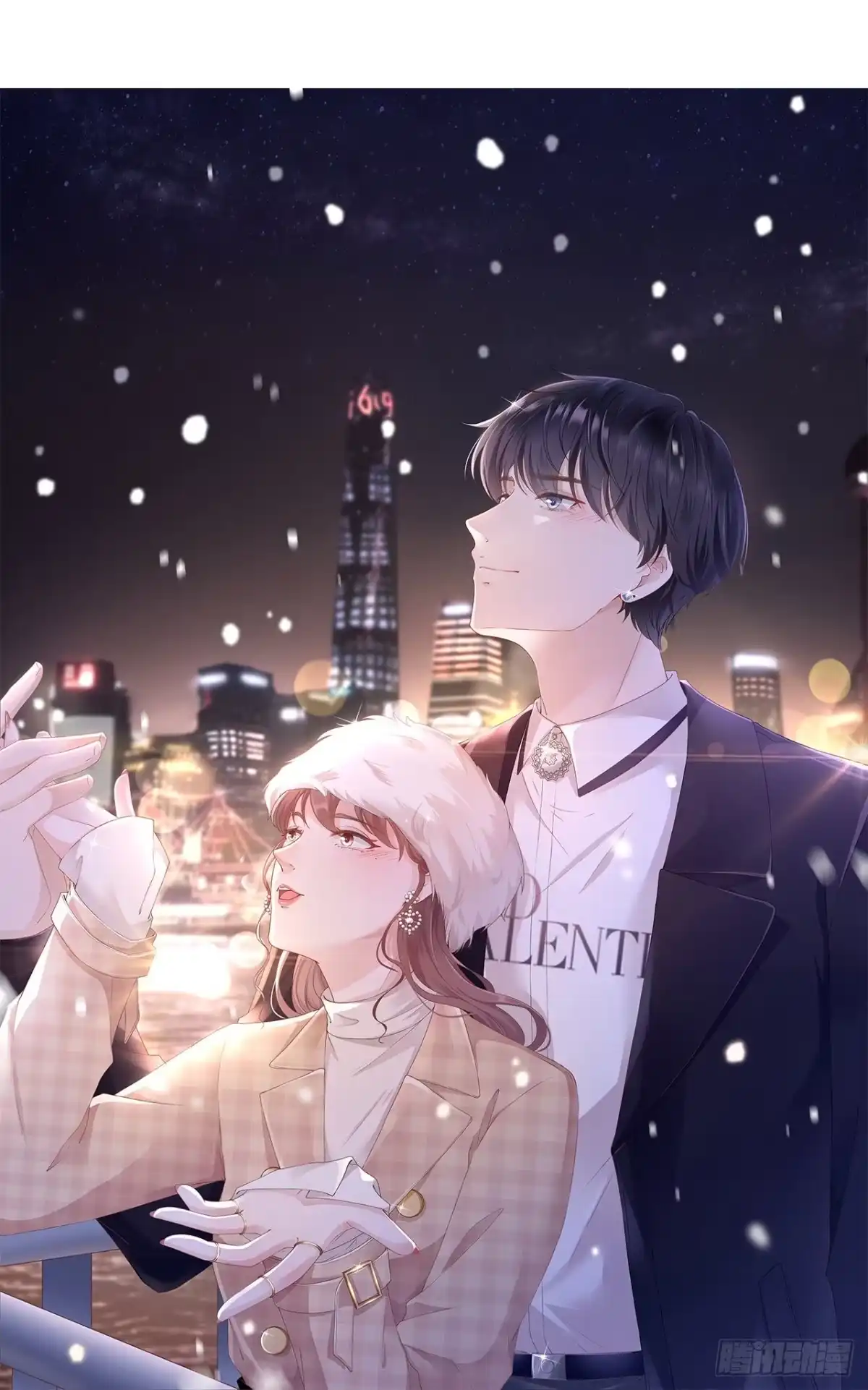 《女票芳龄30 》方案被拒 第23页