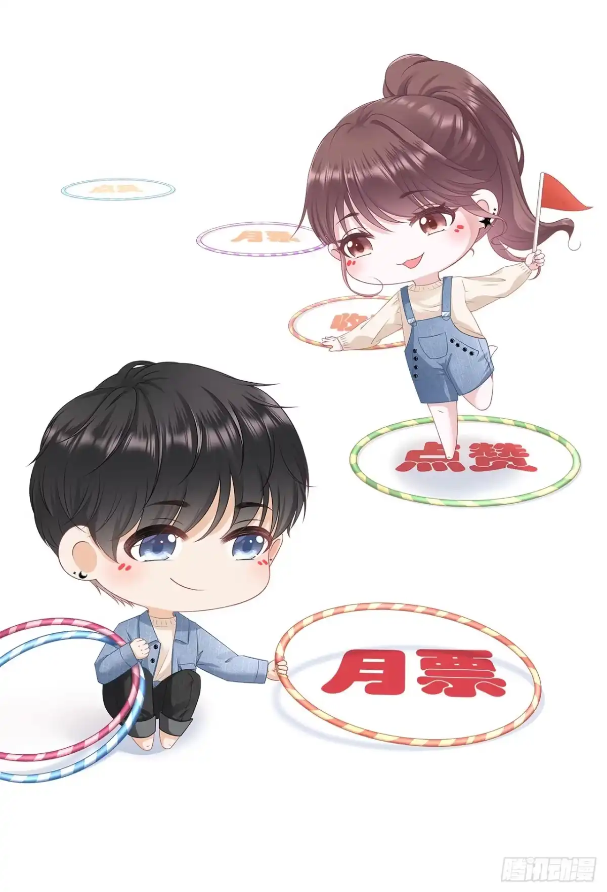 《女票芳龄30 》方案被拒 第22页
