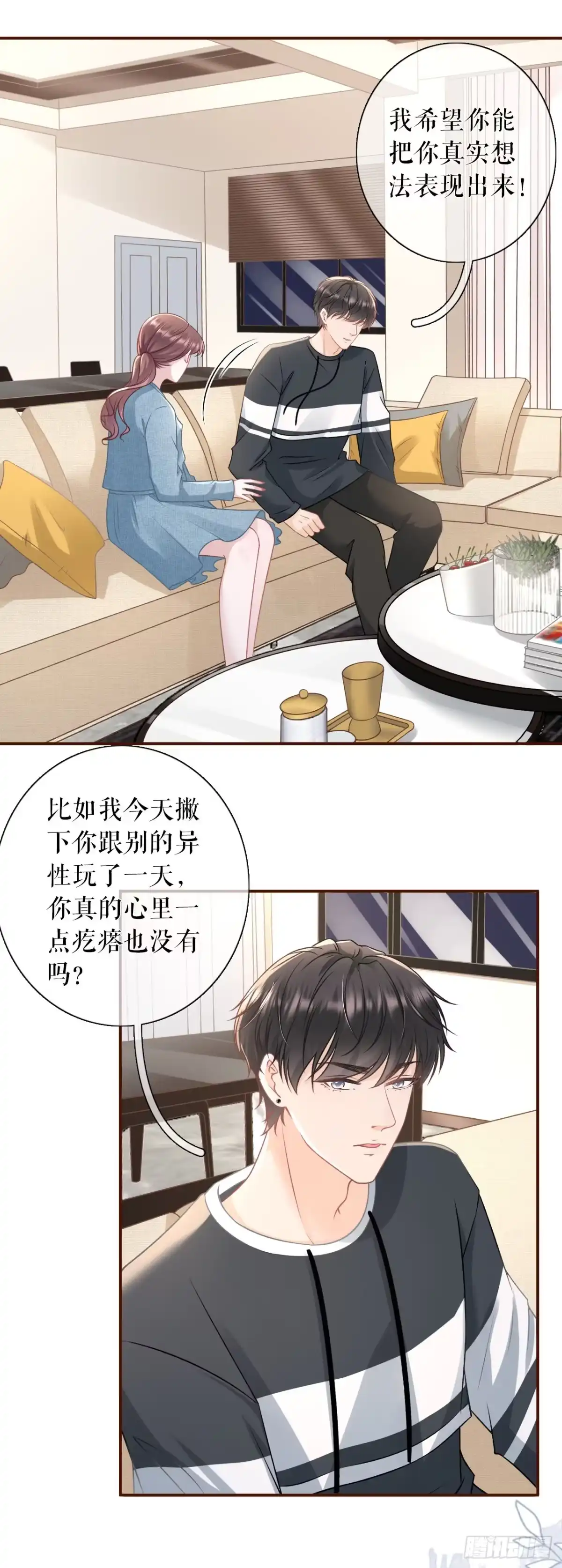 《女票芳龄30 》方案被拒 第2页