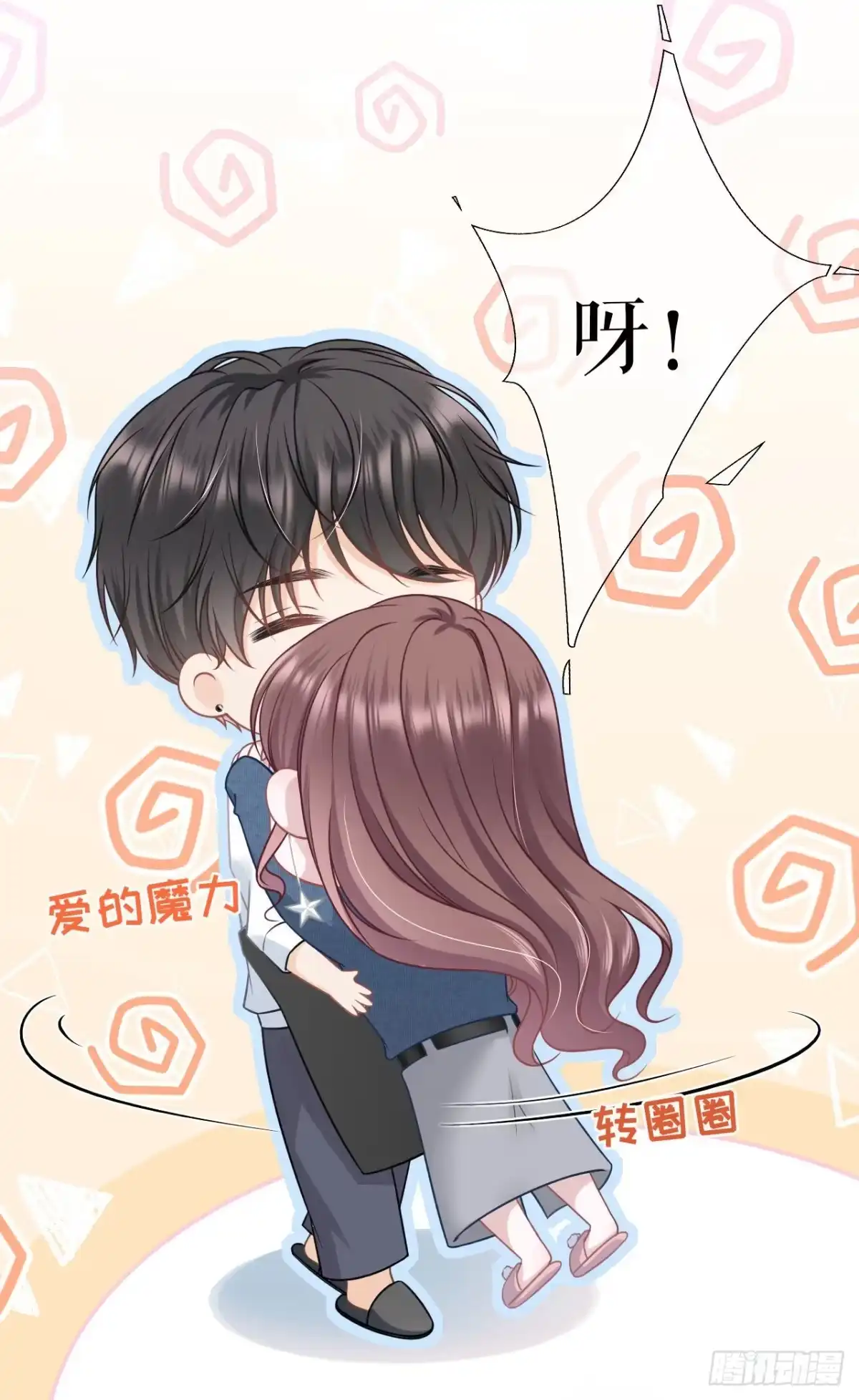 《女票芳龄30 》建立的初衷 第6页