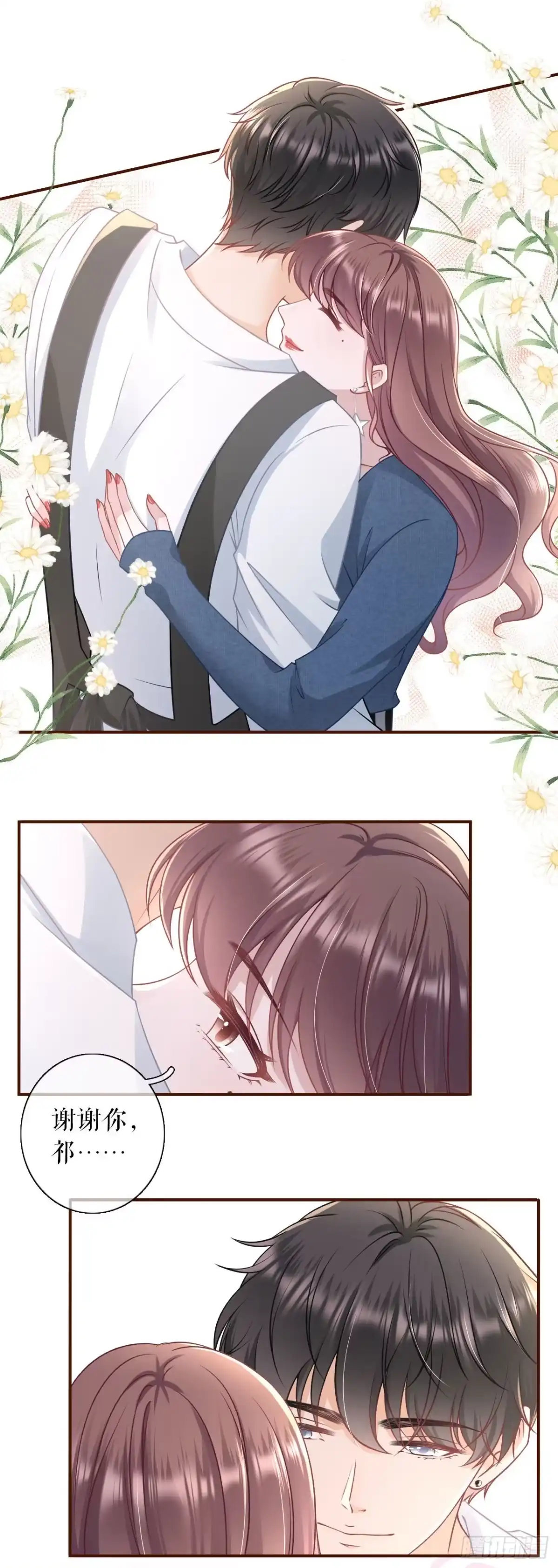 《女票芳龄30 》建立的初衷 第5页