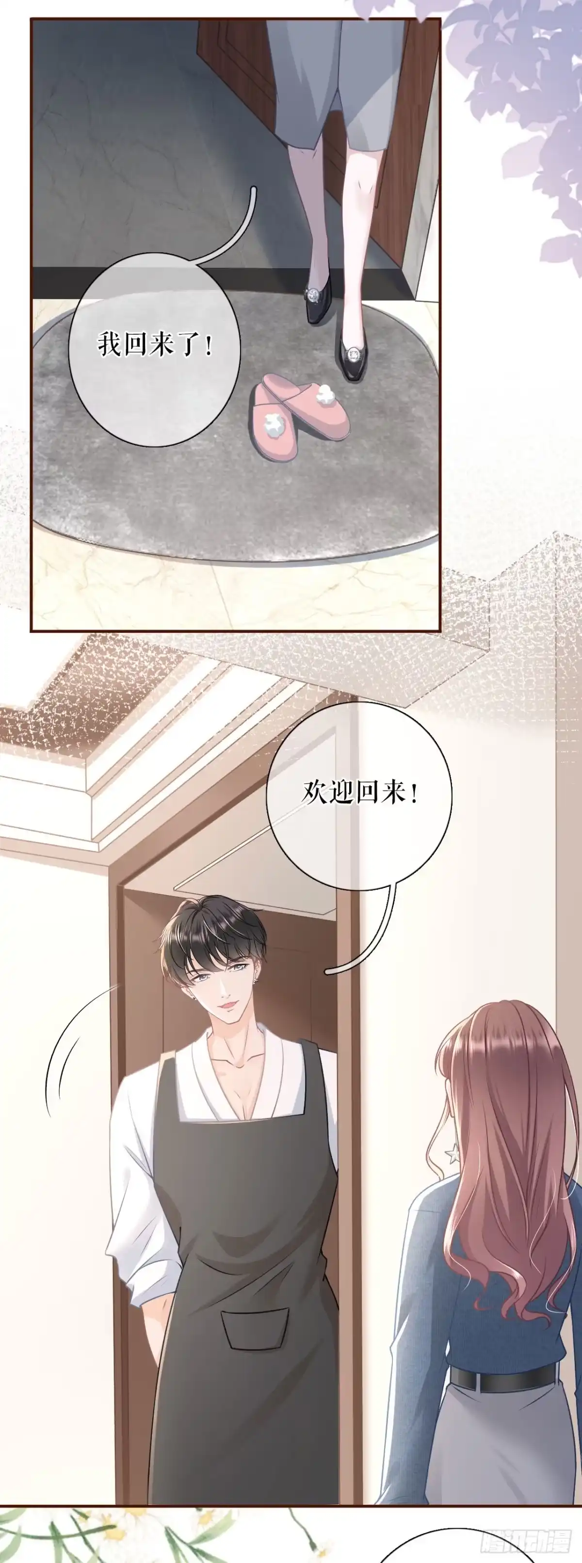 《女票芳龄30 》建立的初衷 第3页