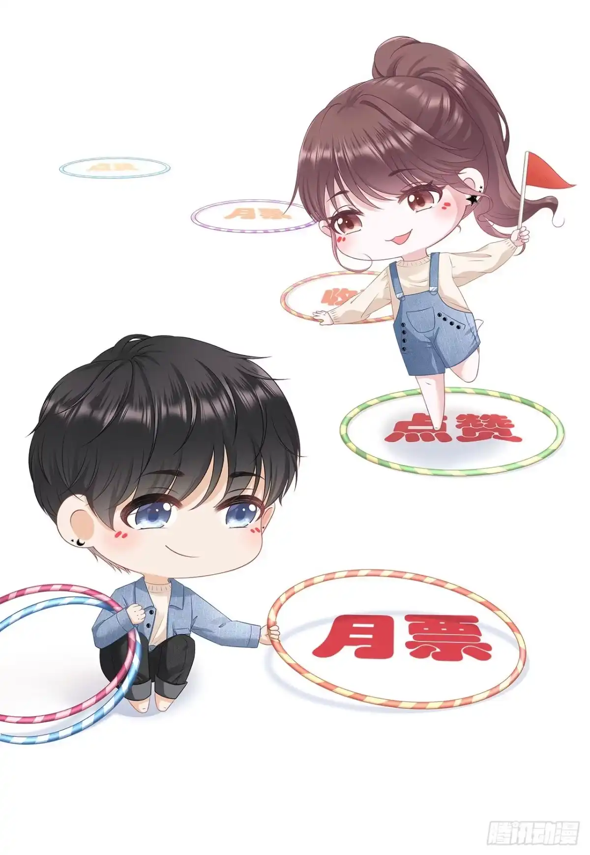 《女票芳龄30 》建立的初衷 第20页