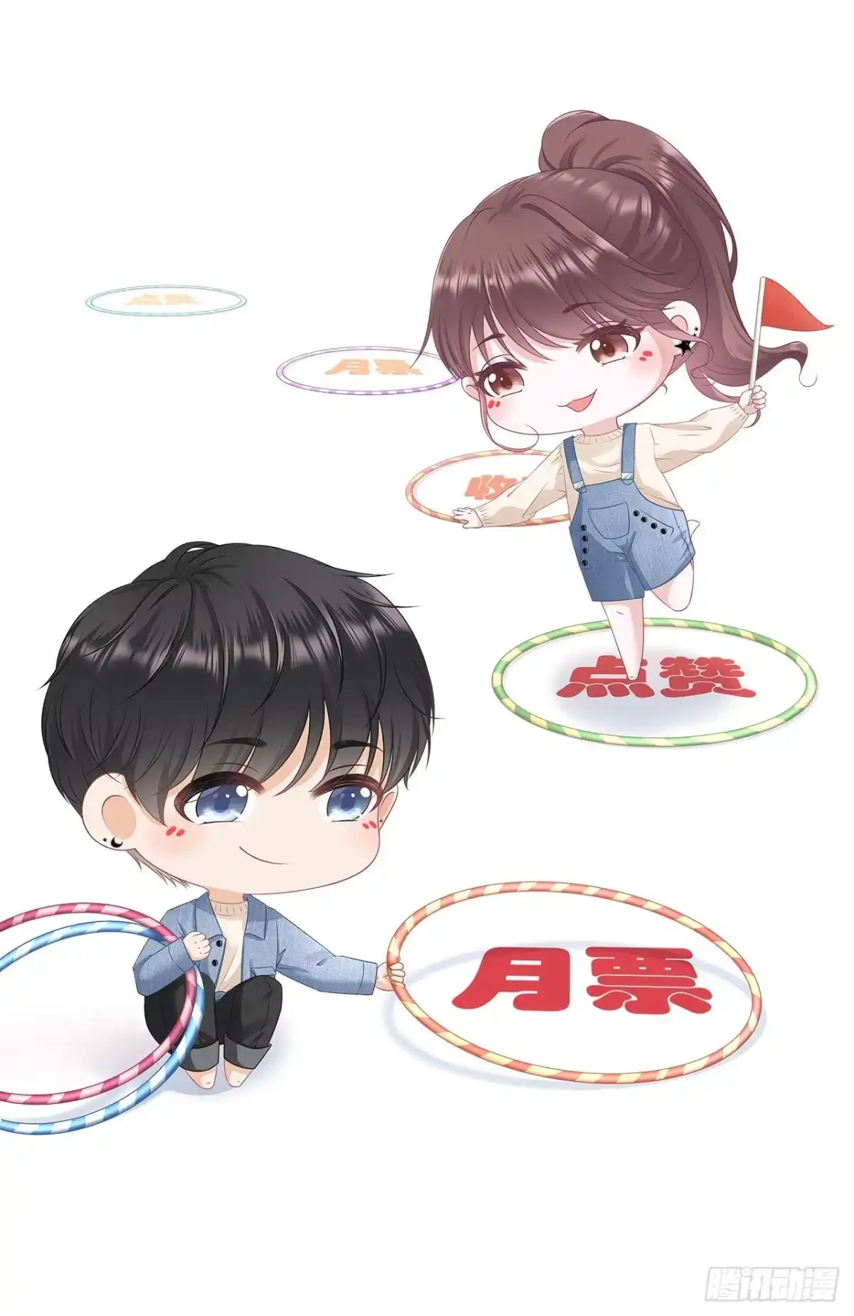 《女票芳龄30 》缘分 第20页