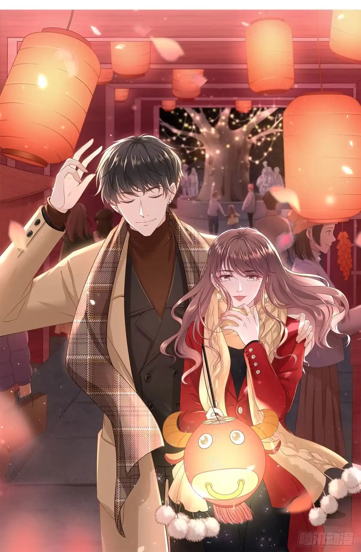 《女票芳龄30 》赔罪礼物 第23页