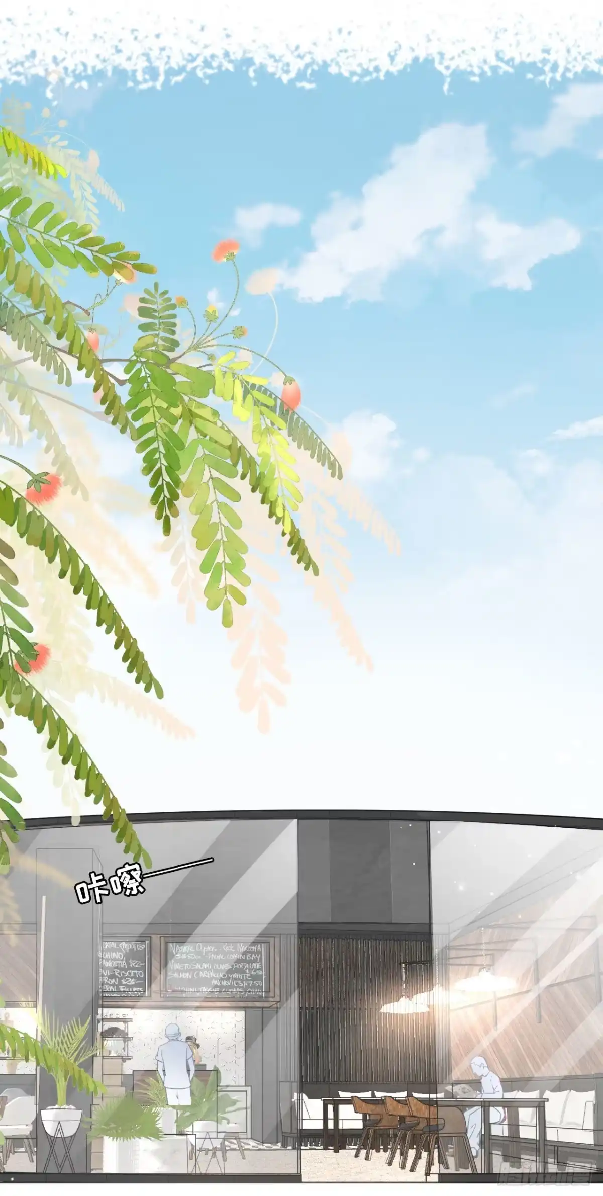 《女票芳龄30 》赔罪礼物 第2页