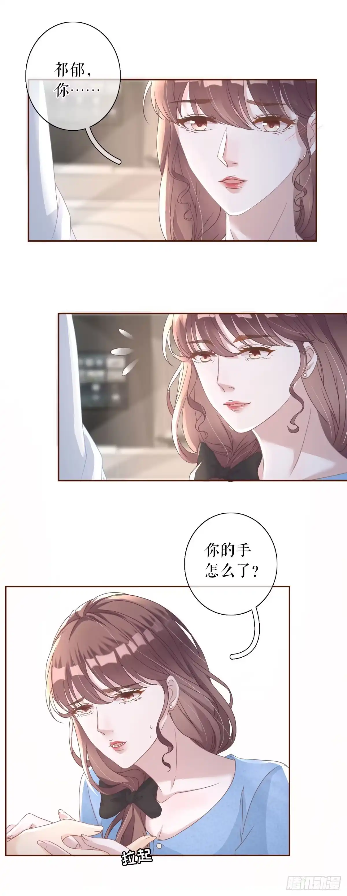 《女票芳龄30 》真实的心意 第4页
