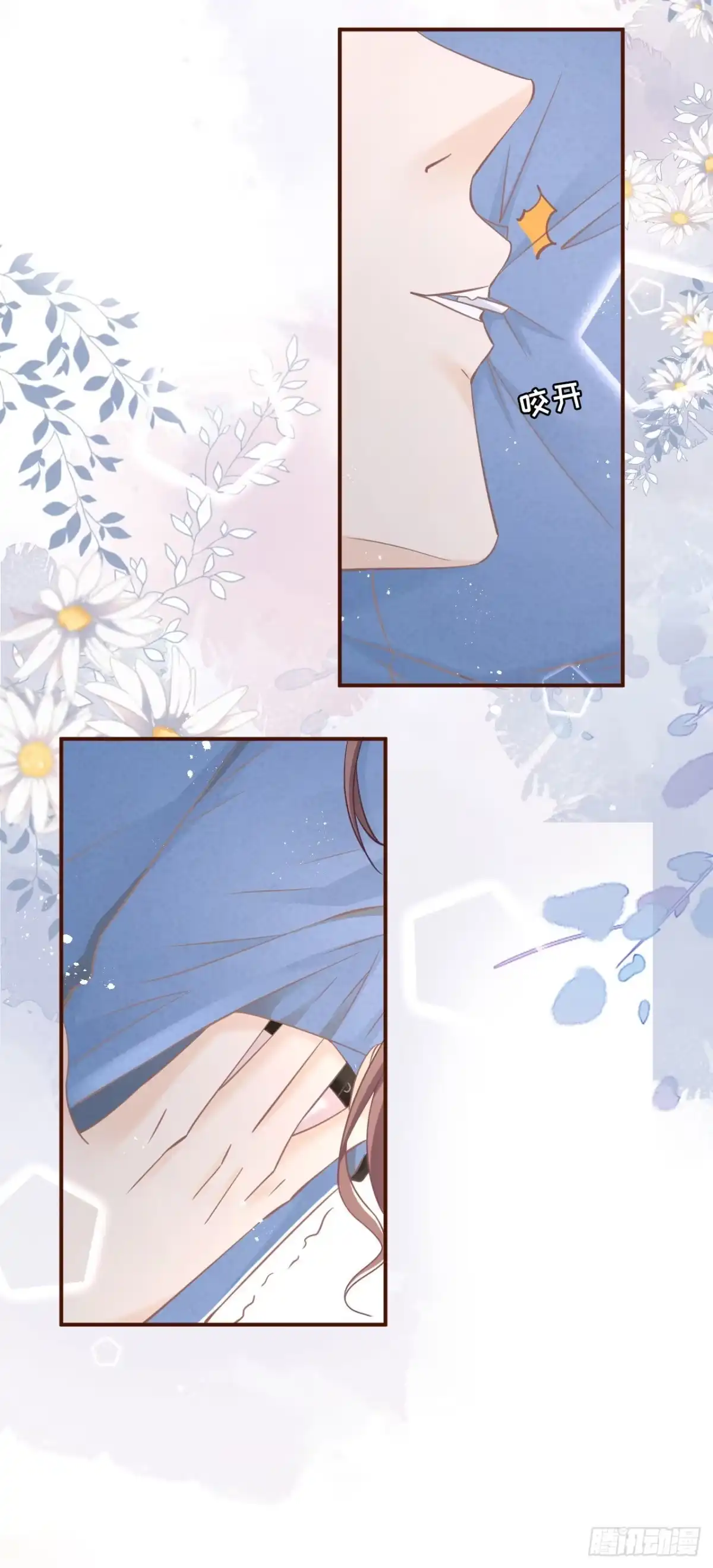 《女票芳龄30 》真实的心意 第22页