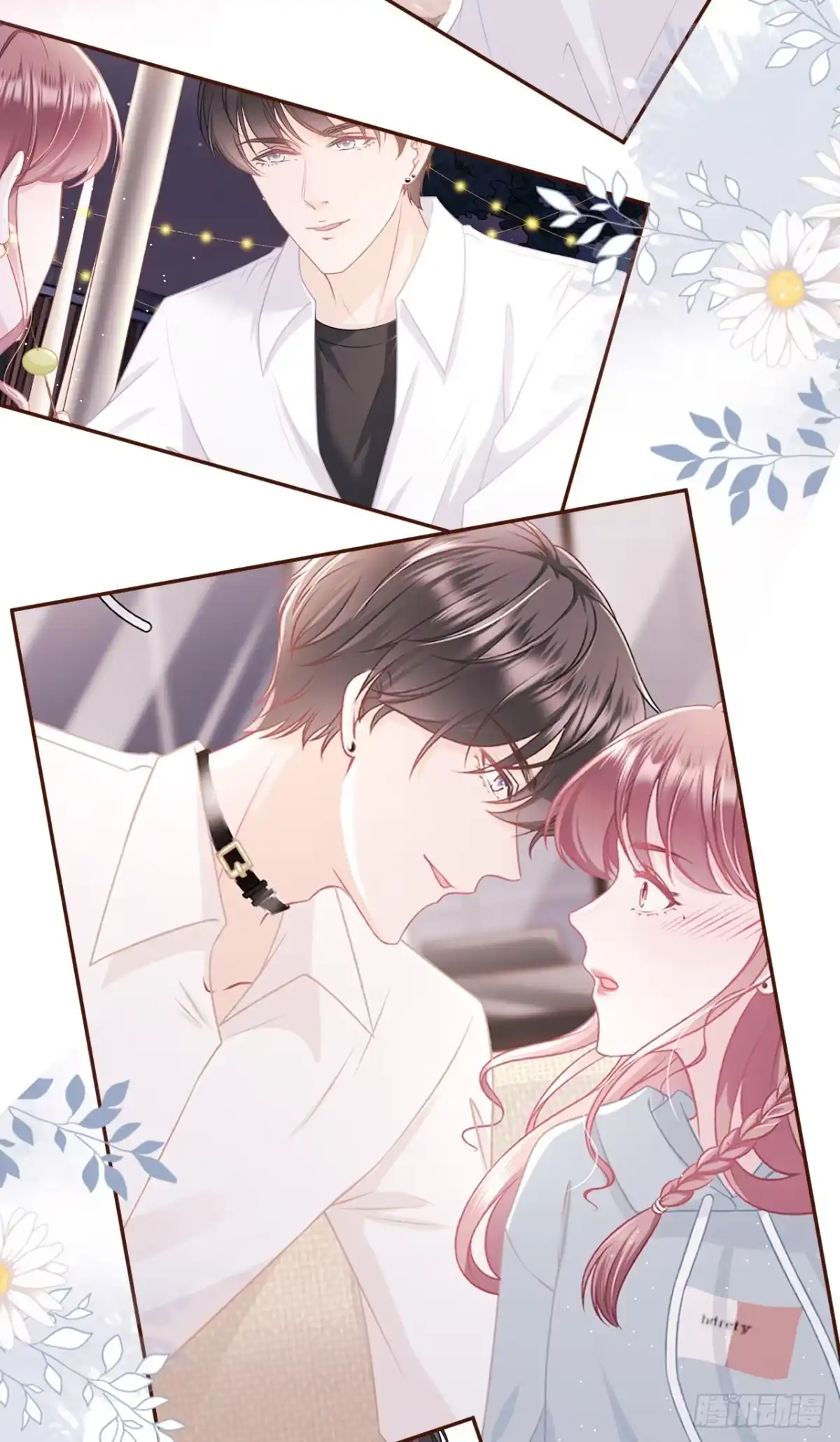 《女票芳龄30 》祁郁的疑问 第12页