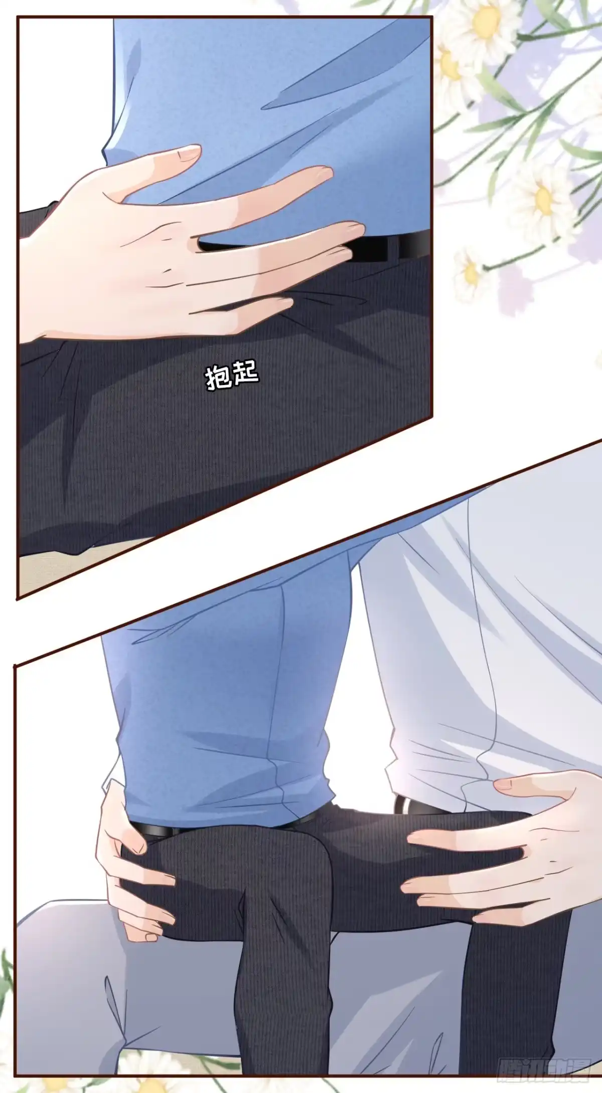《女票芳龄30 》祁郁的疑问 第24页