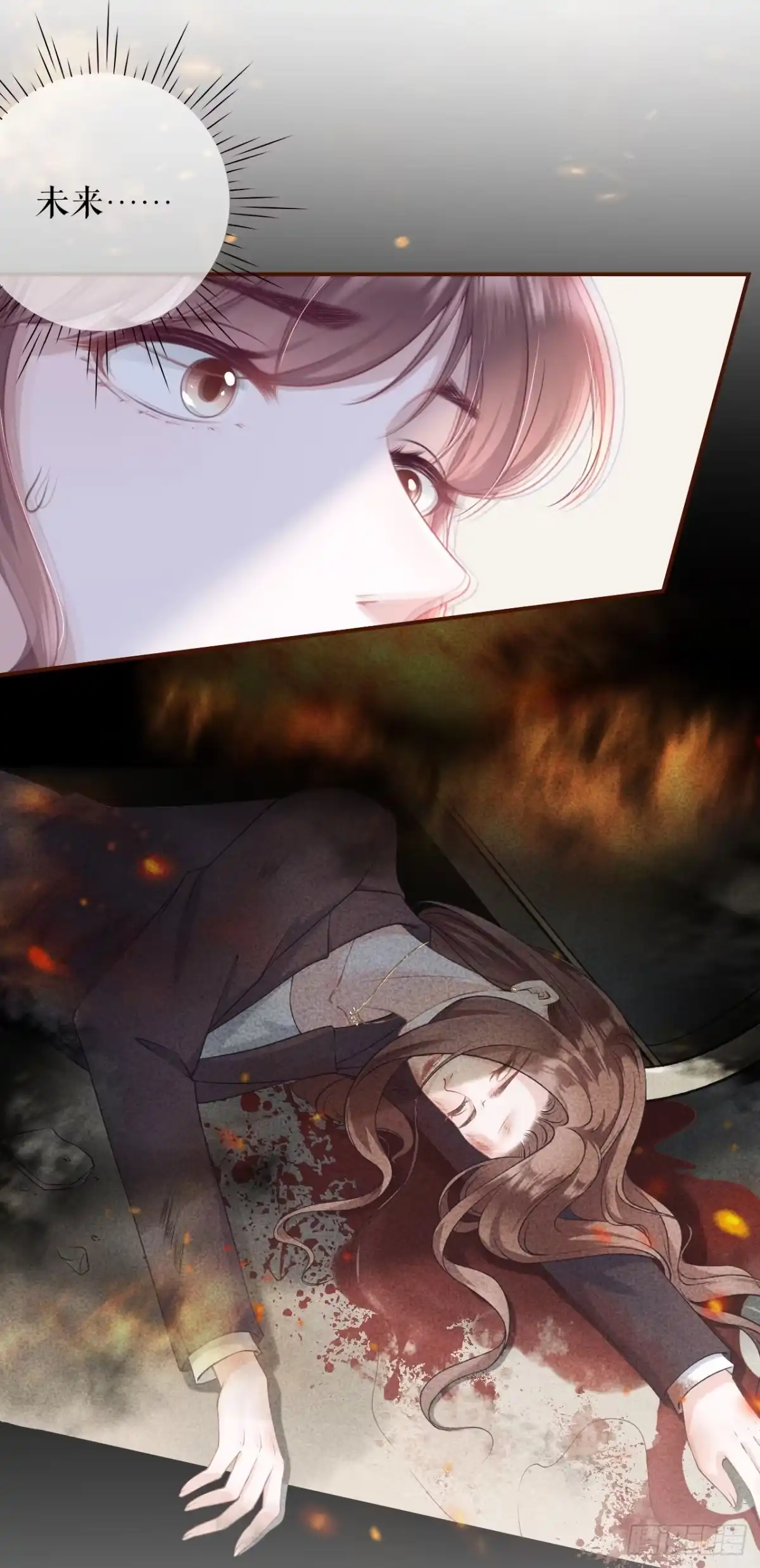 《女票芳龄30 》逃避 第9页