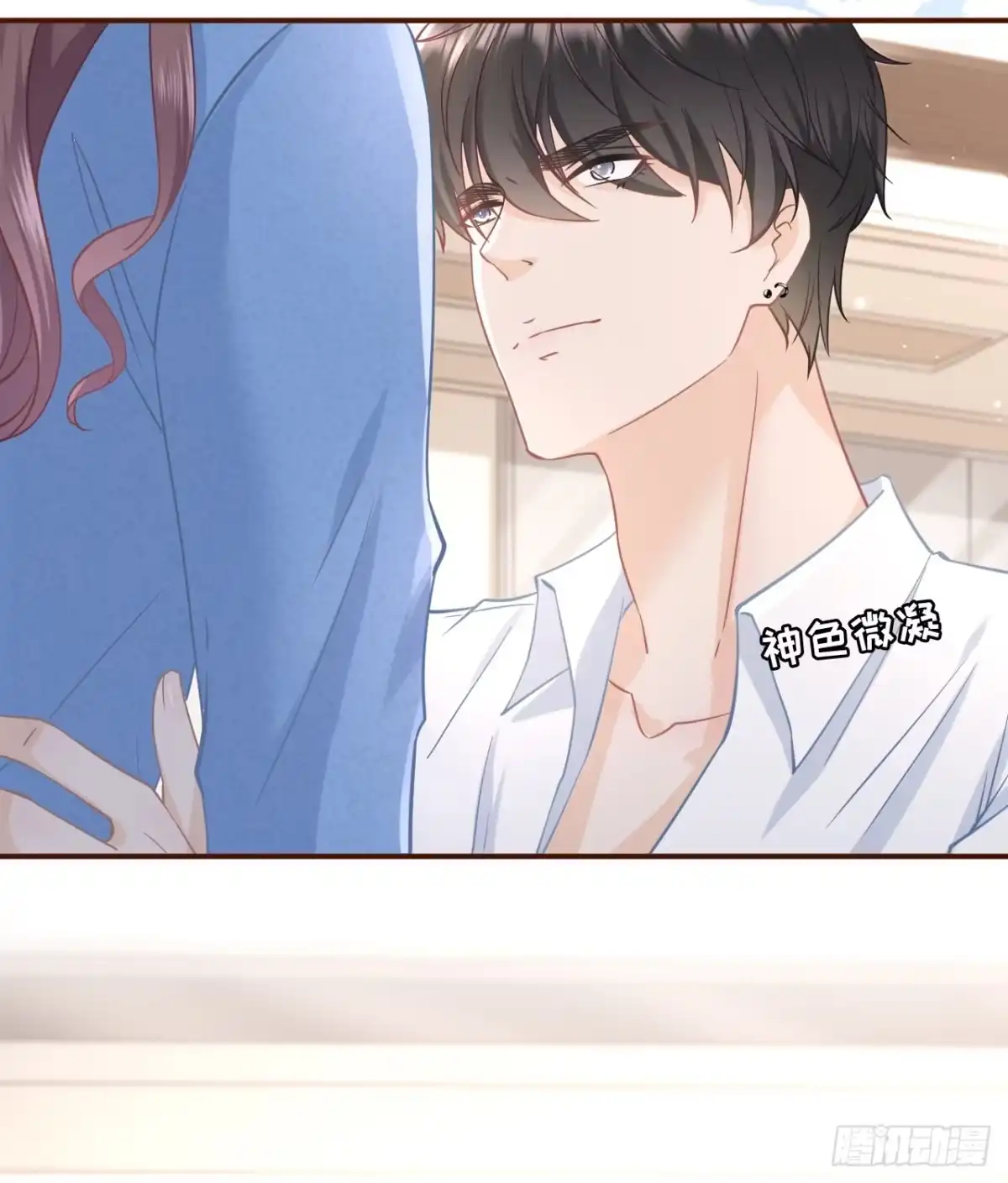 《女票芳龄30 》逃避 第6页