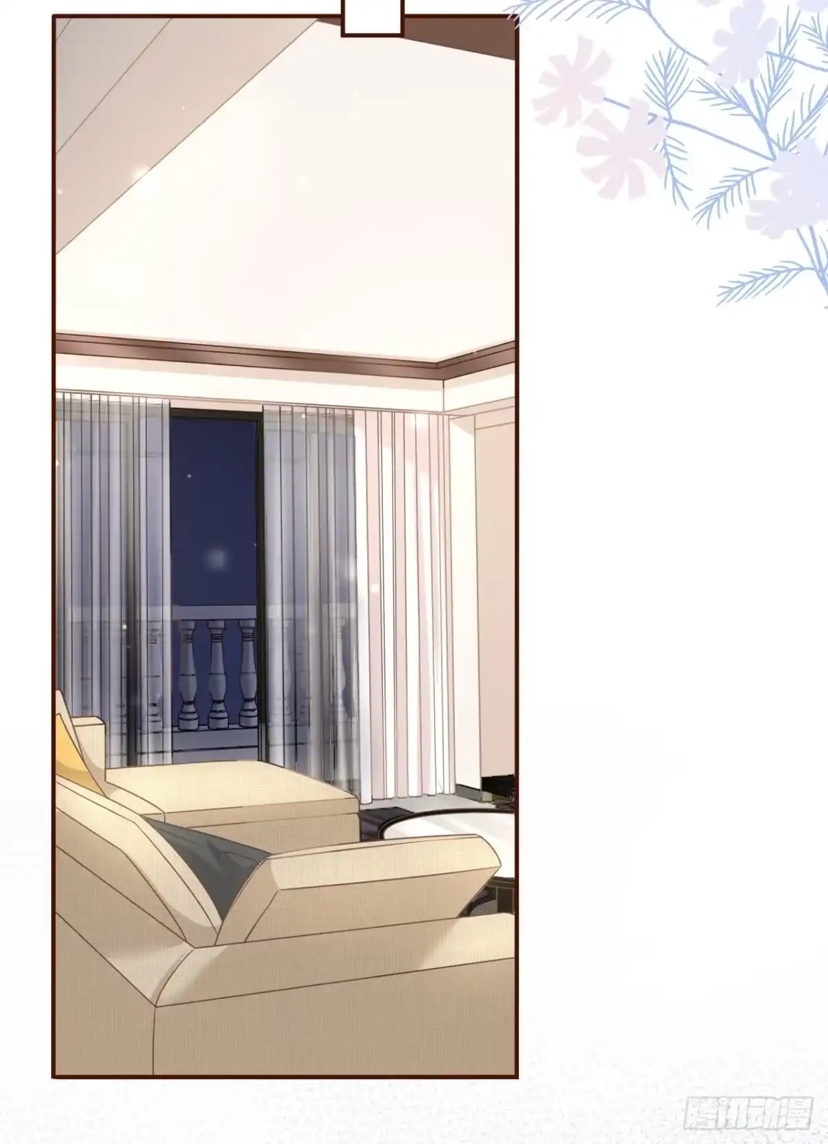 《女票芳龄30 》逃避 第23页