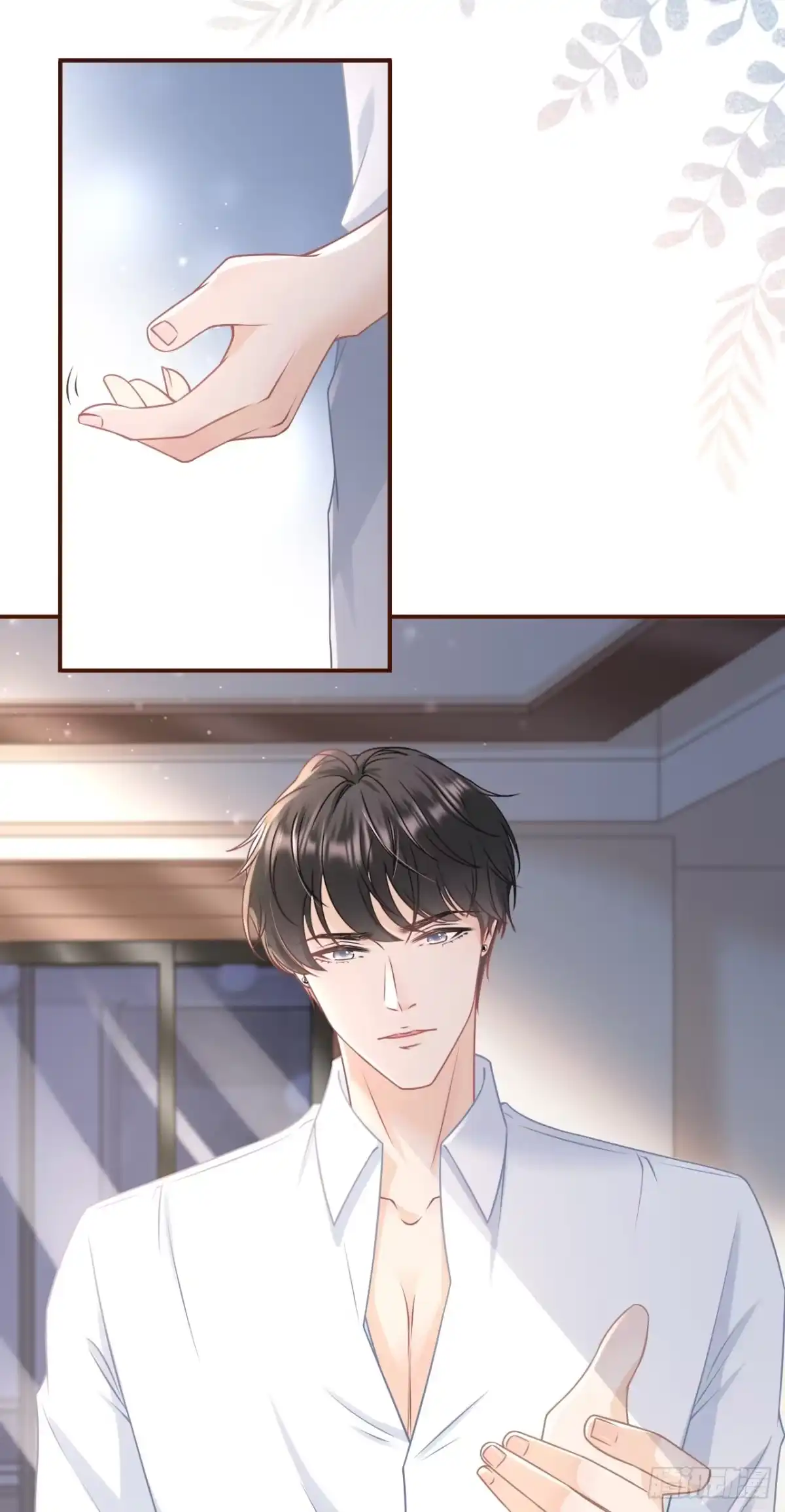 《女票芳龄30 》逃避 第21页