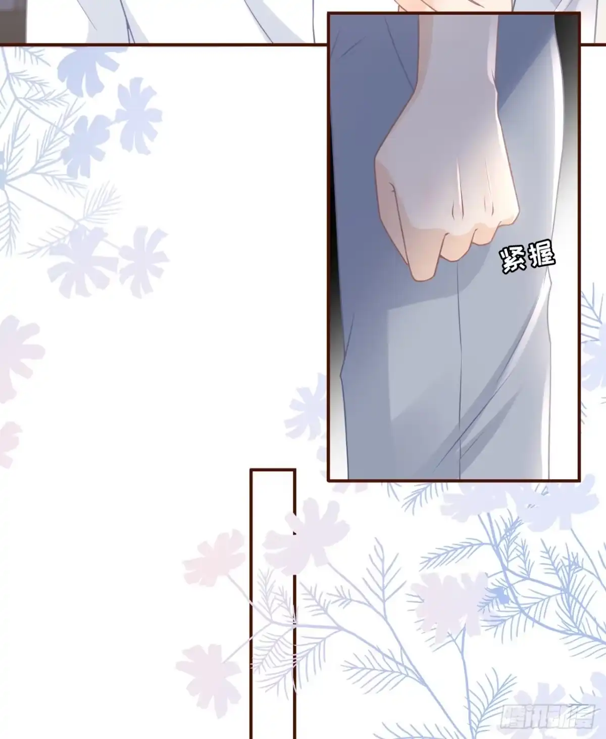 《女票芳龄30 》逃避 第22页