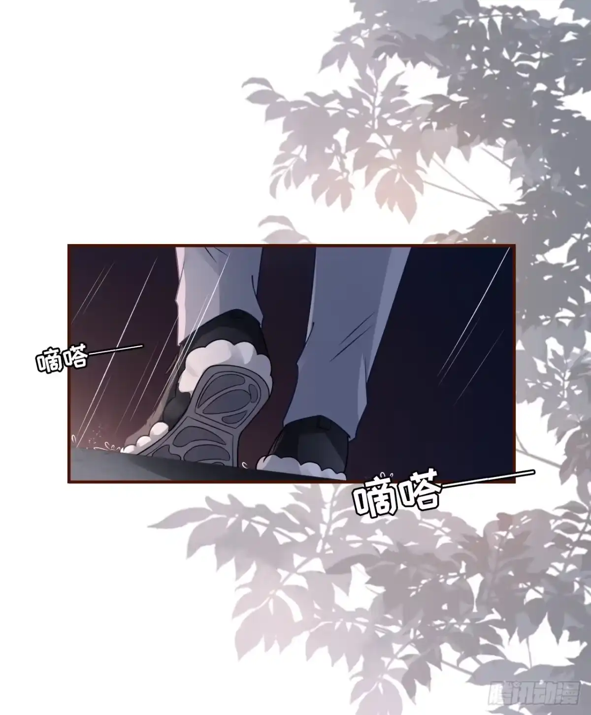 《女票芳龄30 》逃避 第30页