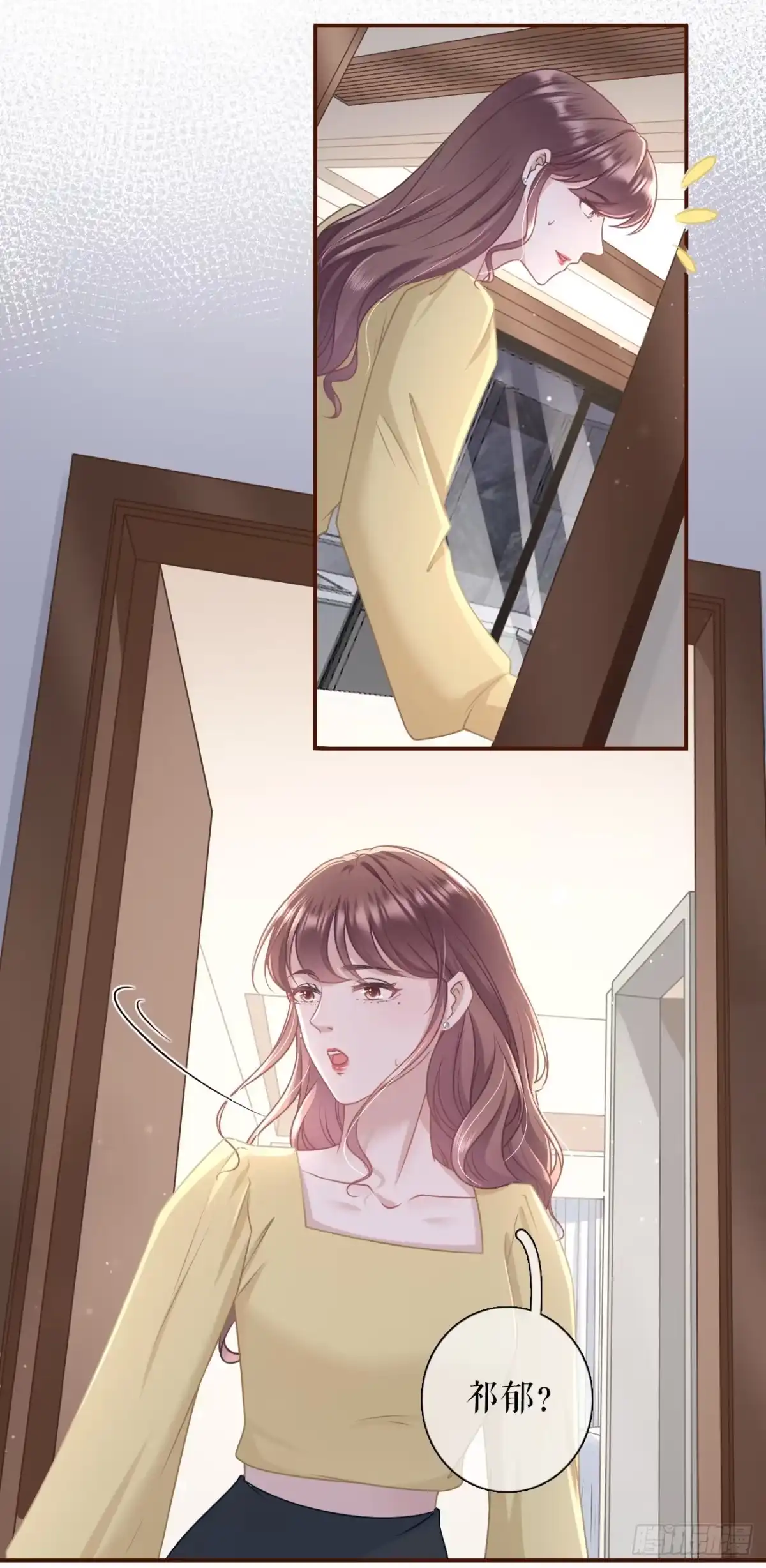 《女票芳龄30 》逃避 第24页