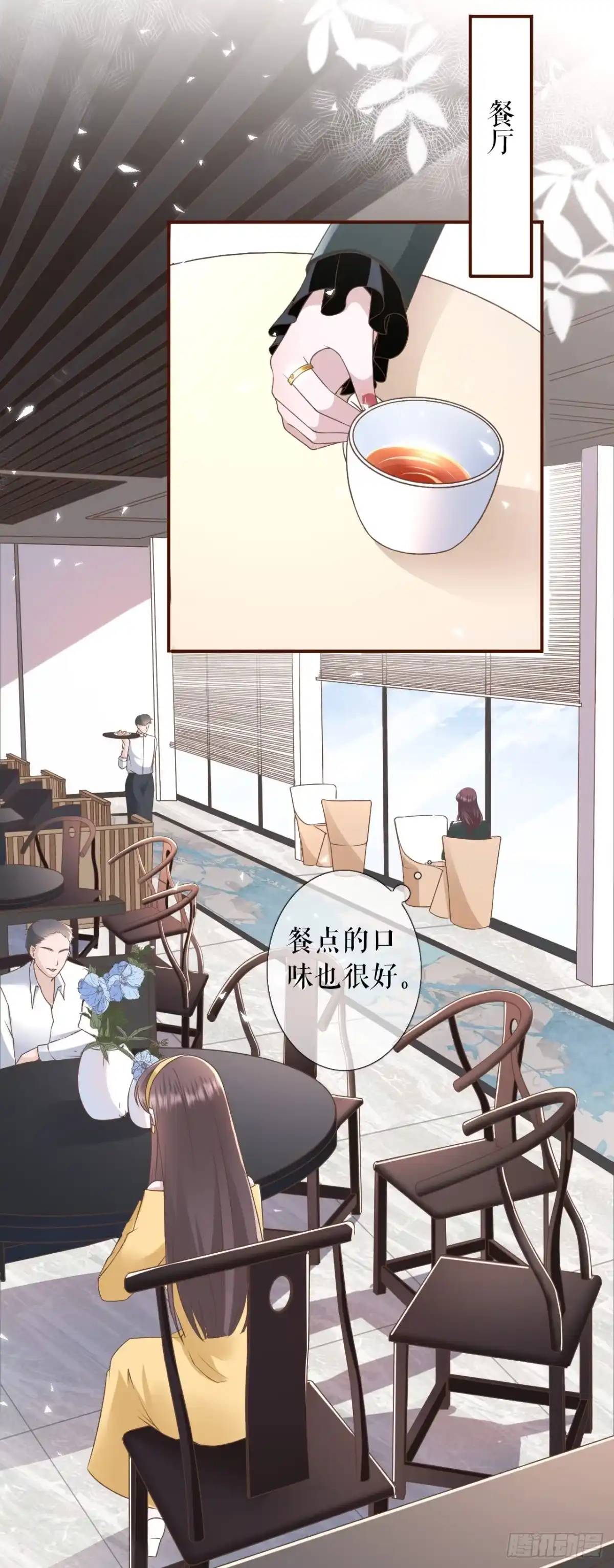 《女票芳龄30 》死缠烂打 第23页