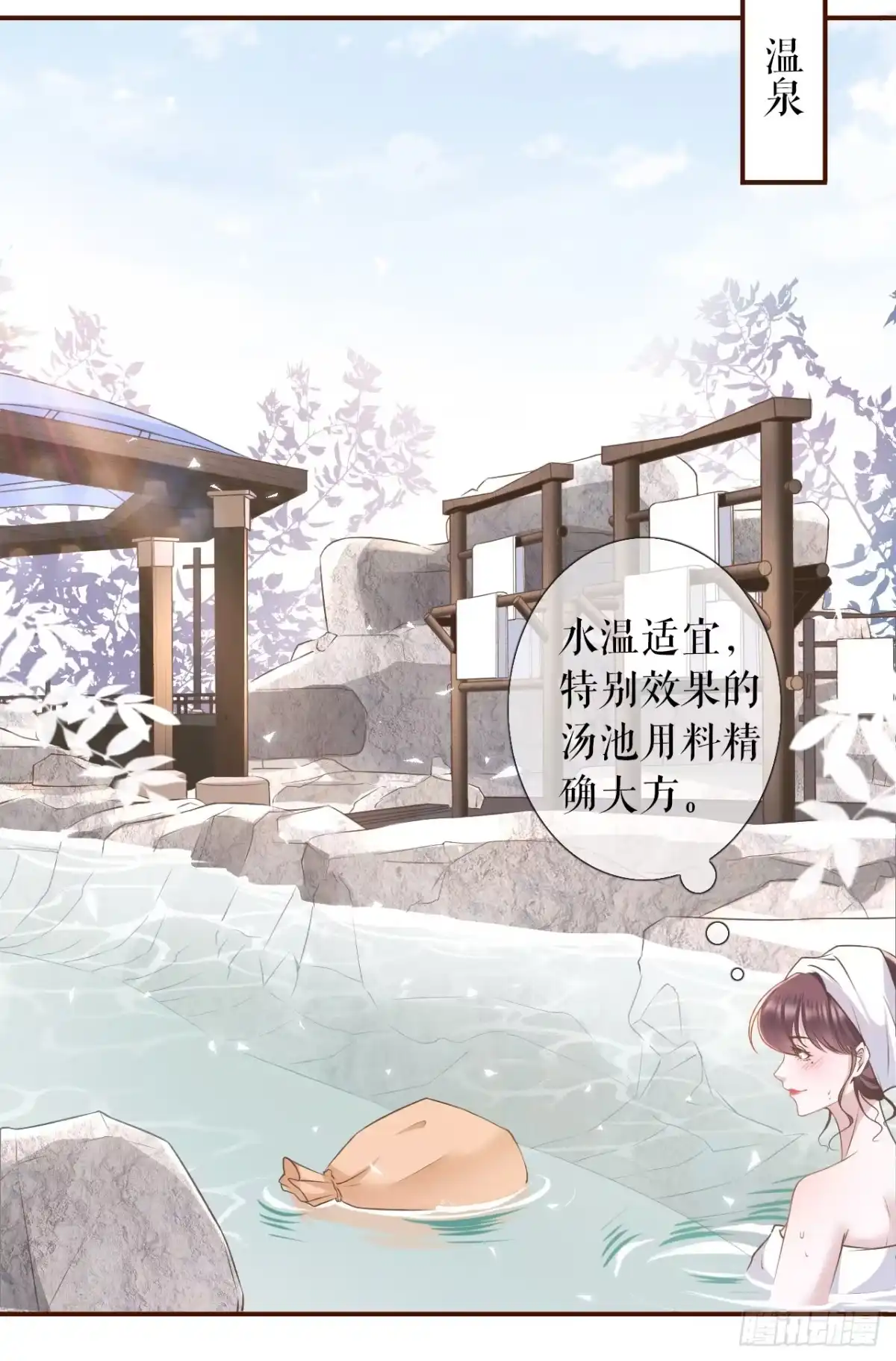 《女票芳龄30 》死缠烂打 第21页