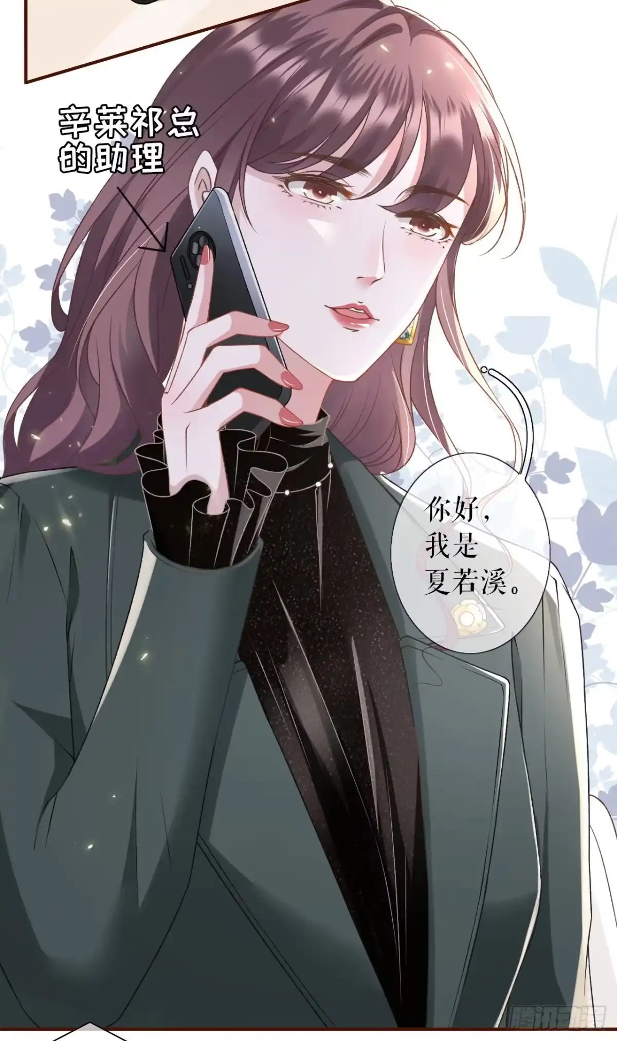《女票芳龄30 》死缠烂打 第26页