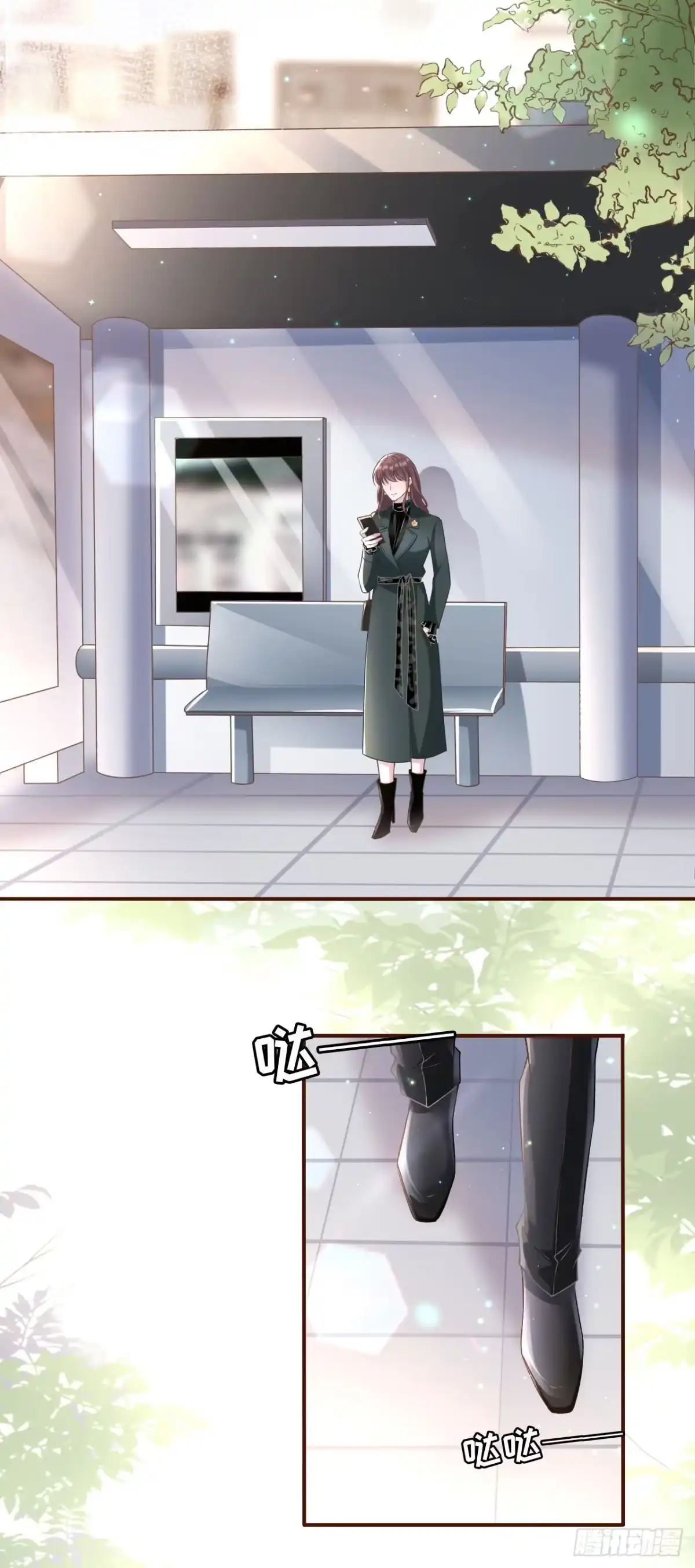 《女票芳龄30 》死缠烂打 第31页