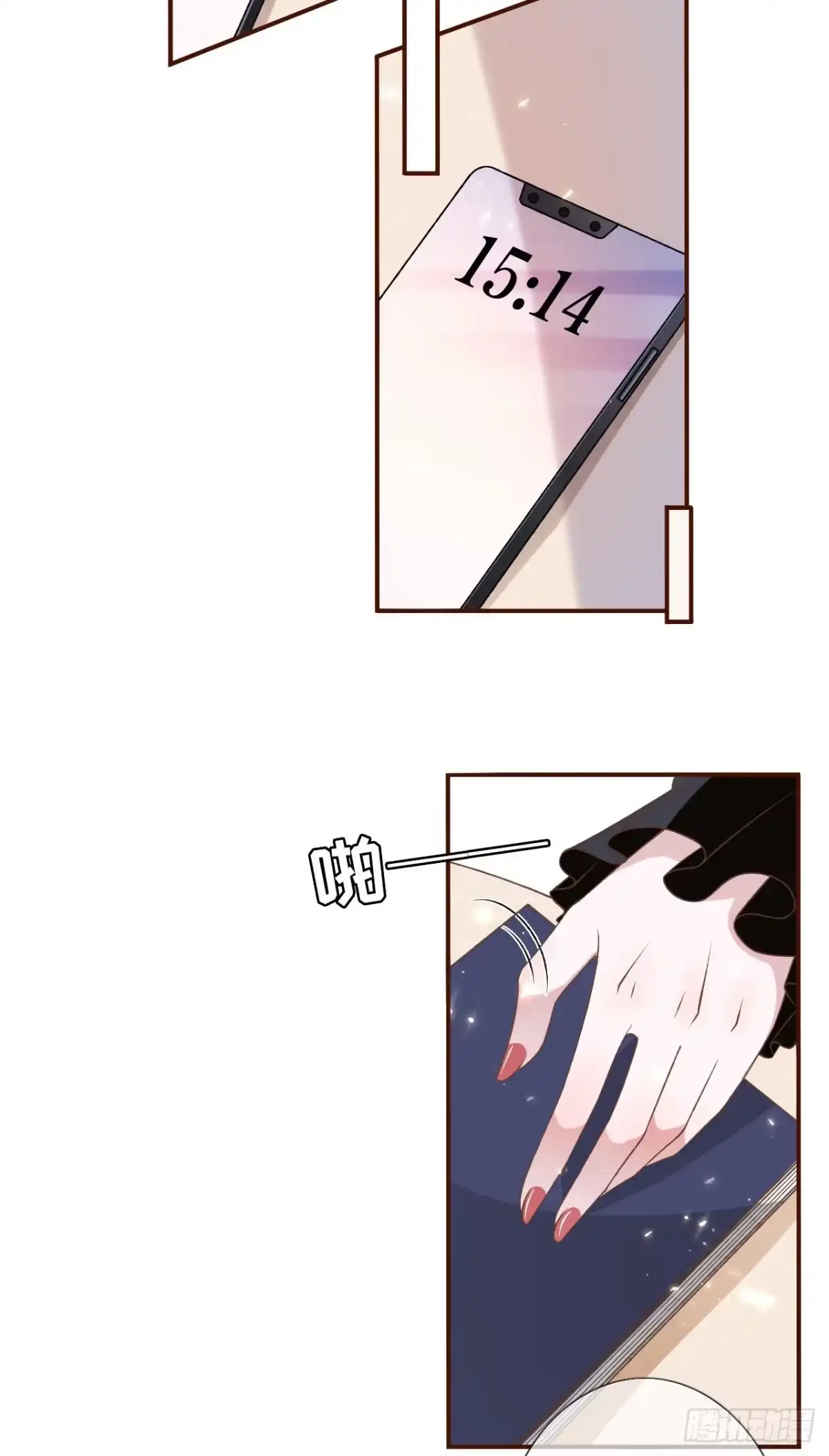 《女票芳龄30 》死缠烂打 第28页