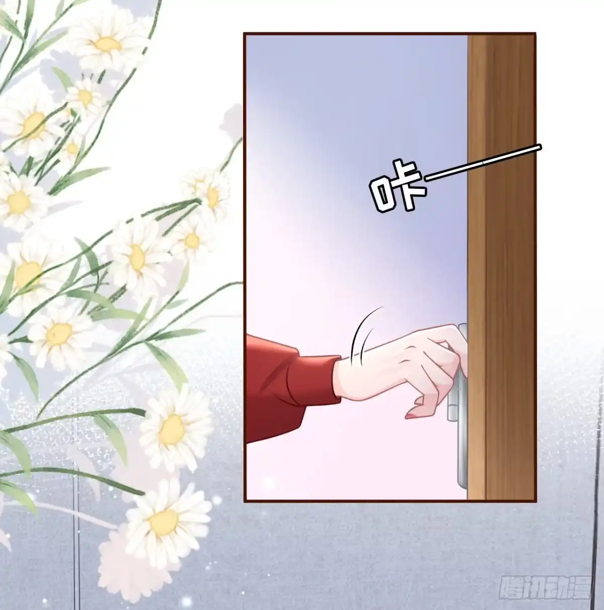 《女票芳龄30 》住院 第8页