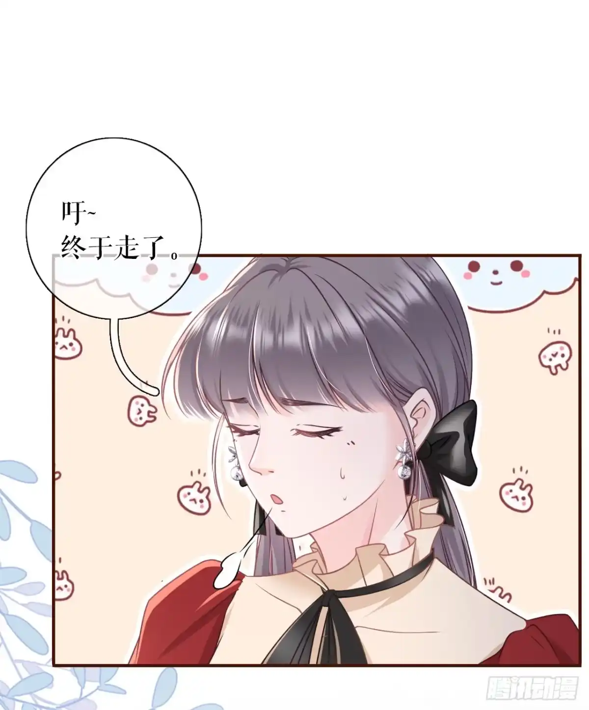 《女票芳龄30 》报平安 第2页