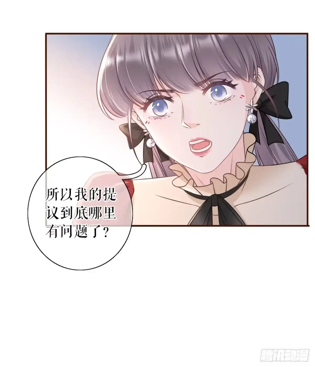 《女票芳龄30 》报平安 第31页