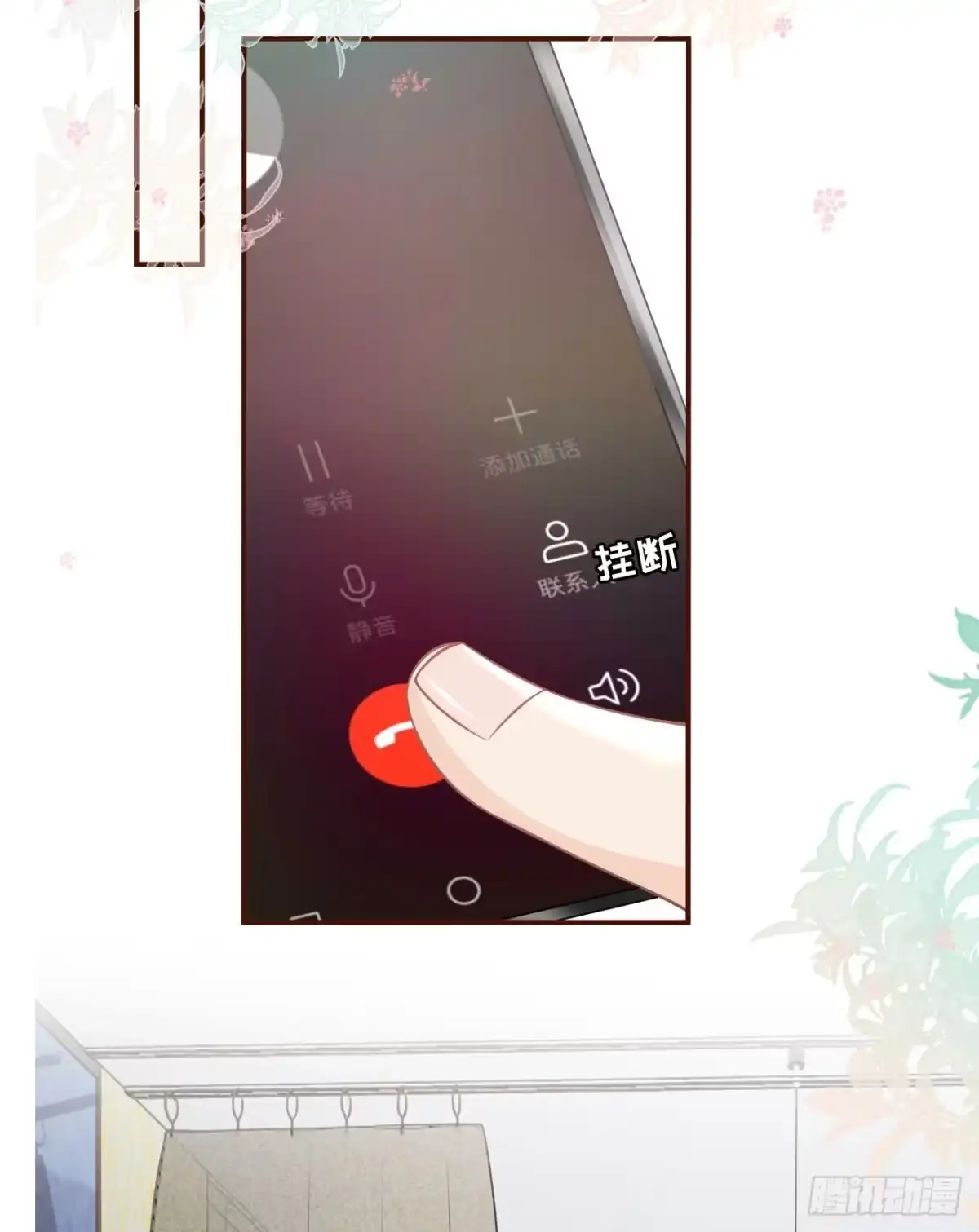 《女票芳龄30 》报平安 第25页