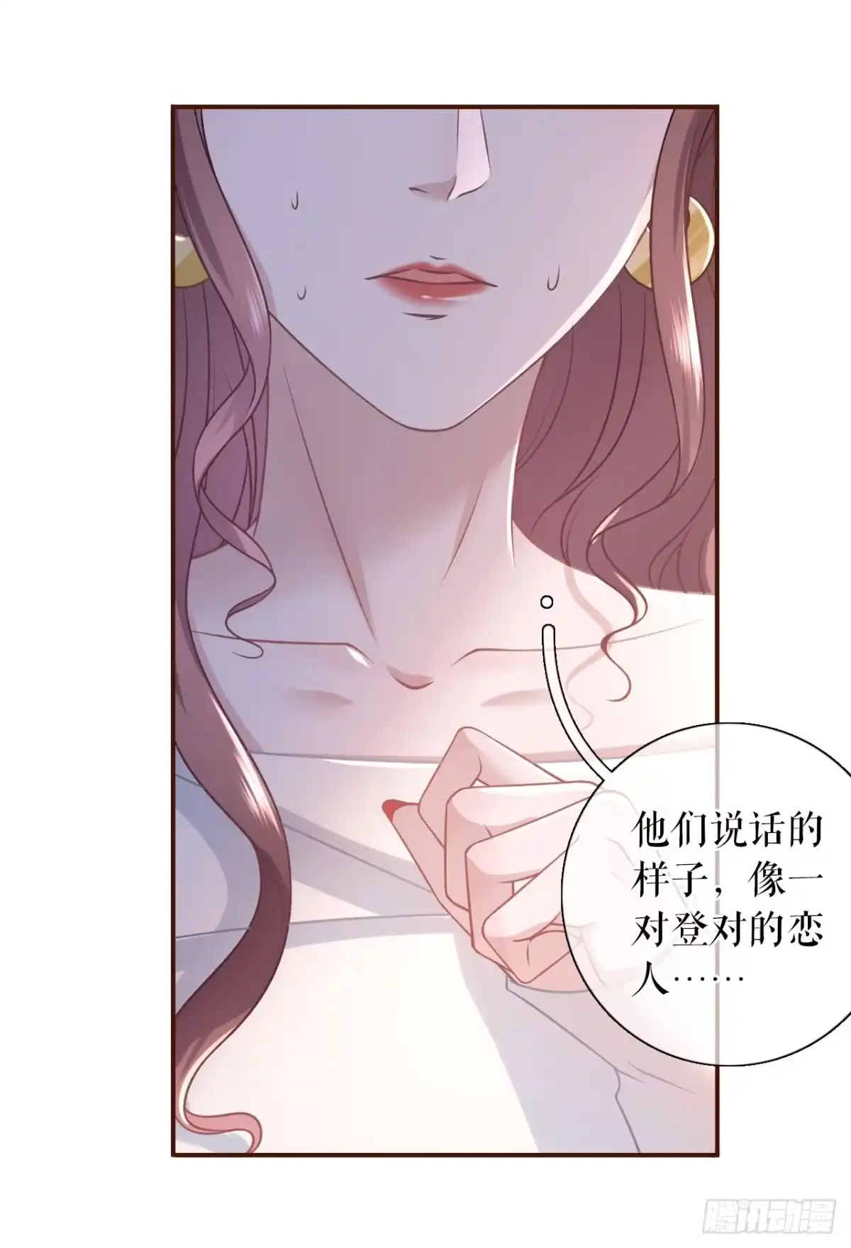 《女票芳龄30 》自我否定 第9页