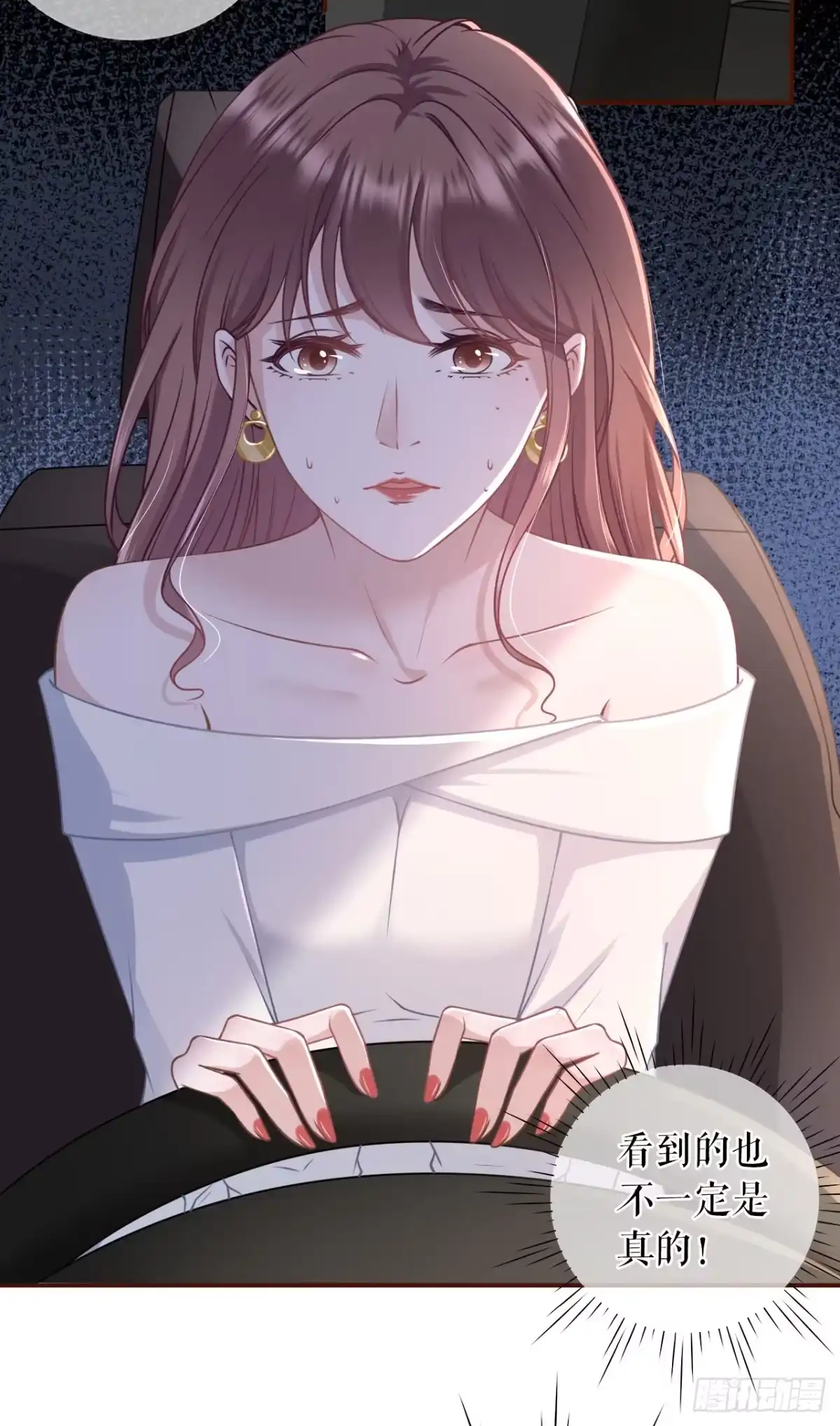 《女票芳龄30 》自我否定 第12页