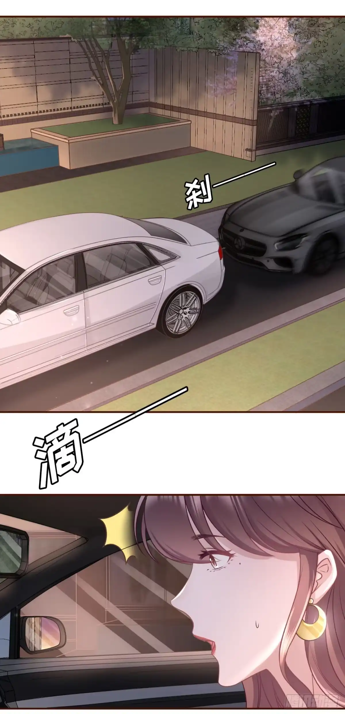 《女票芳龄30 》自我否定 第15页