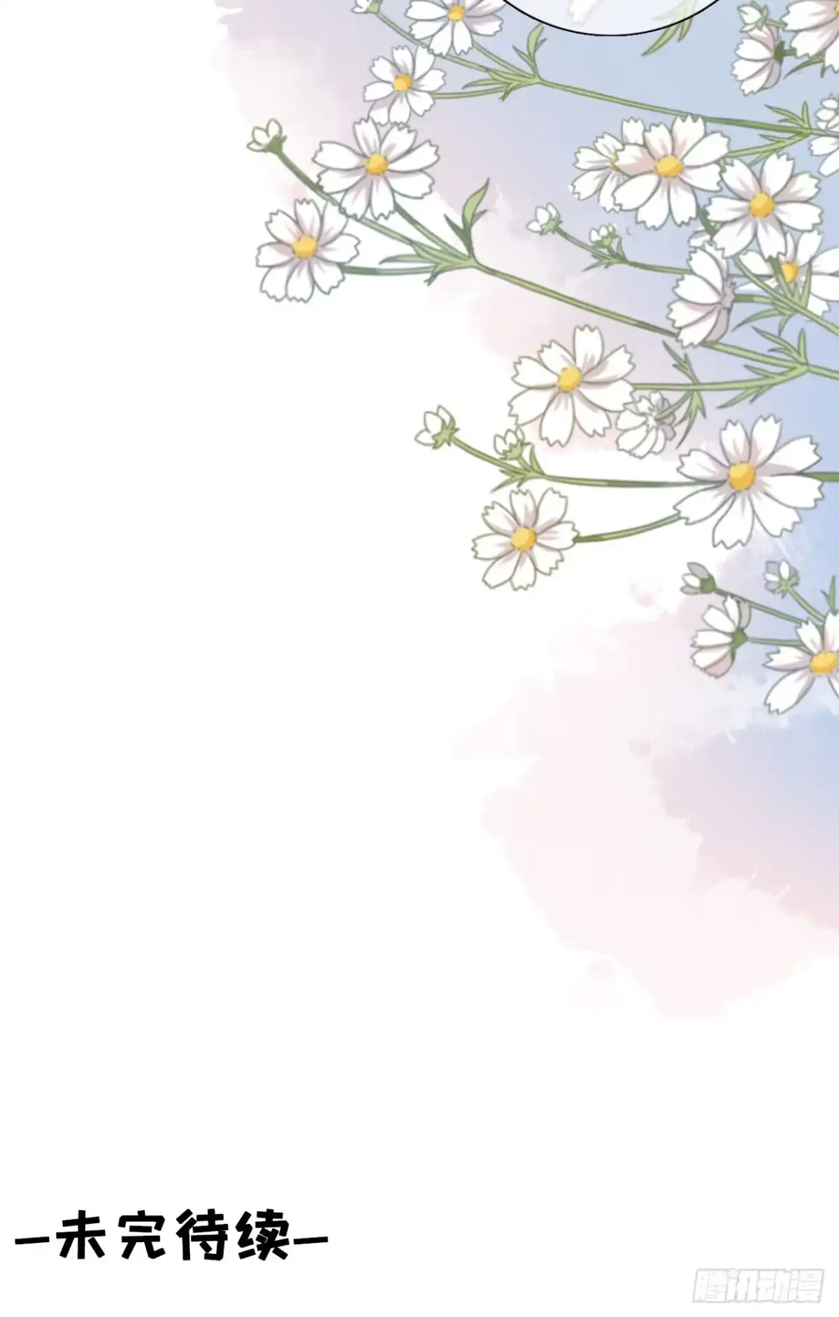 《女票芳龄30 》自我否定 第40页