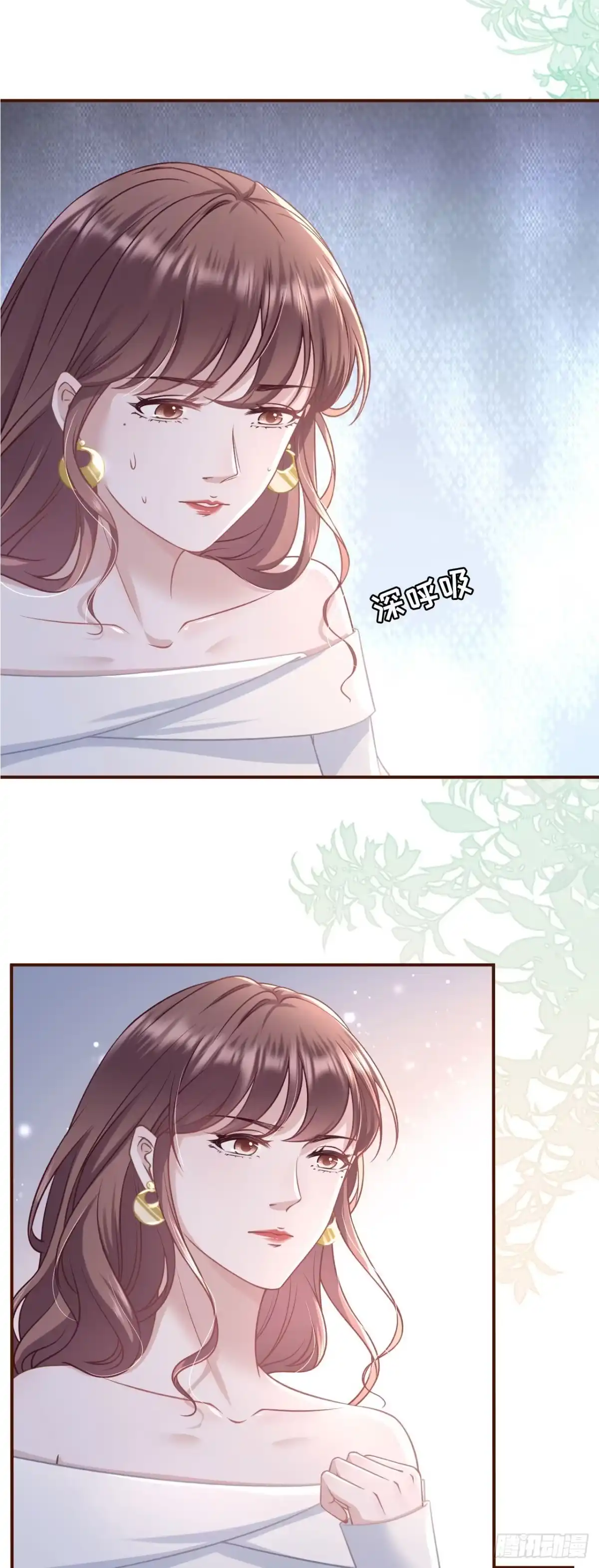 《女票芳龄30 》和好 第3页