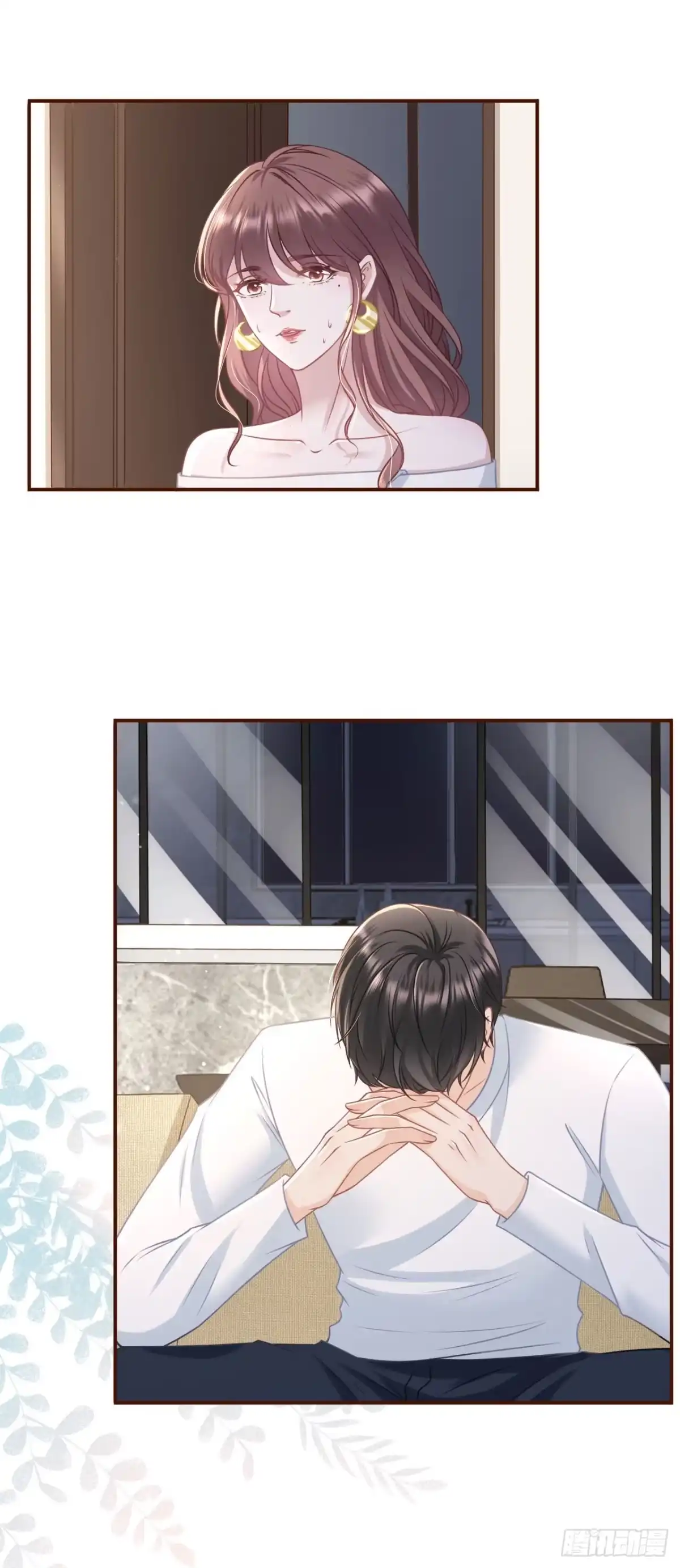 《女票芳龄30 》和好 第5页