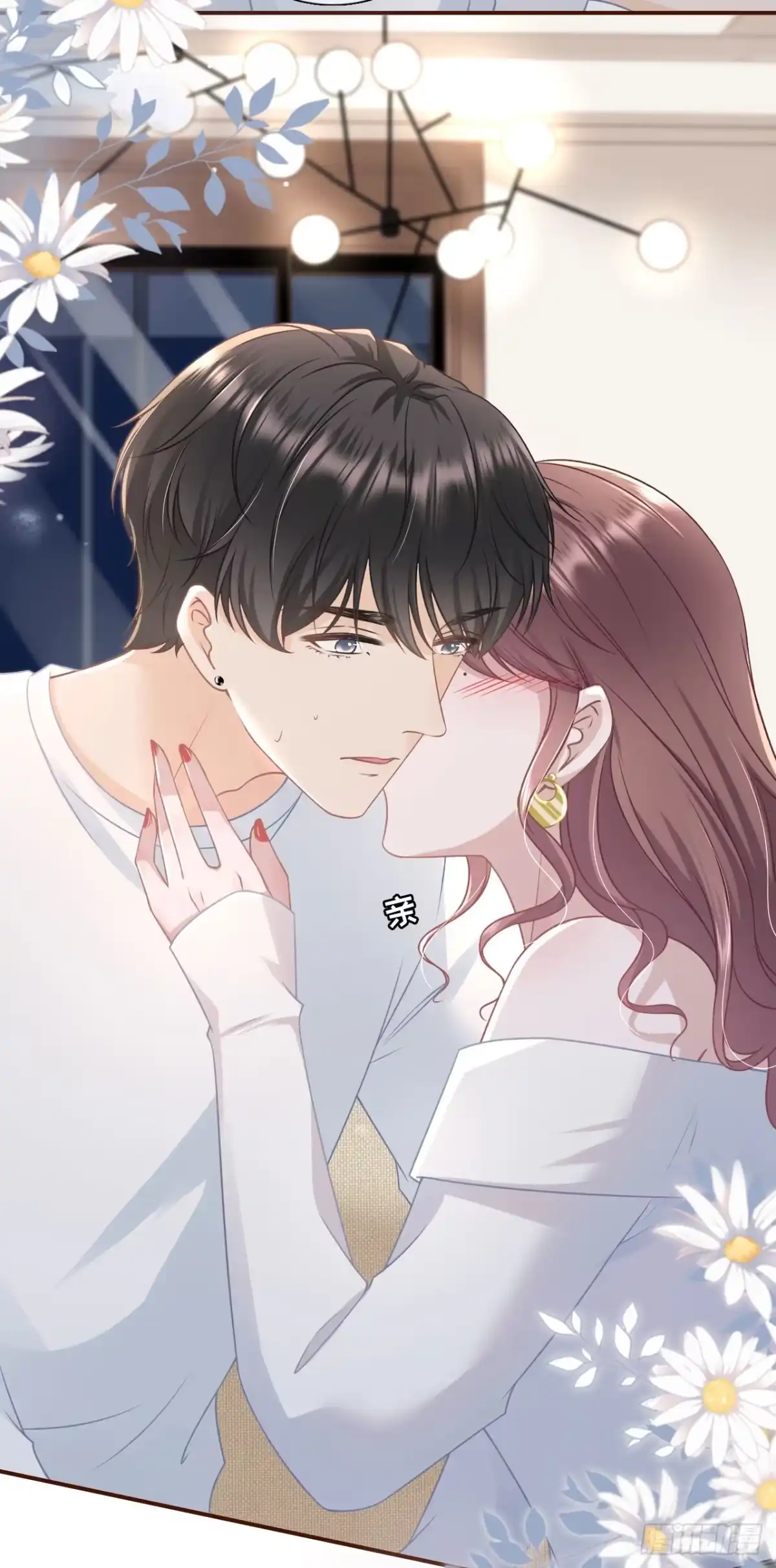 《女票芳龄30 》和好 第18页