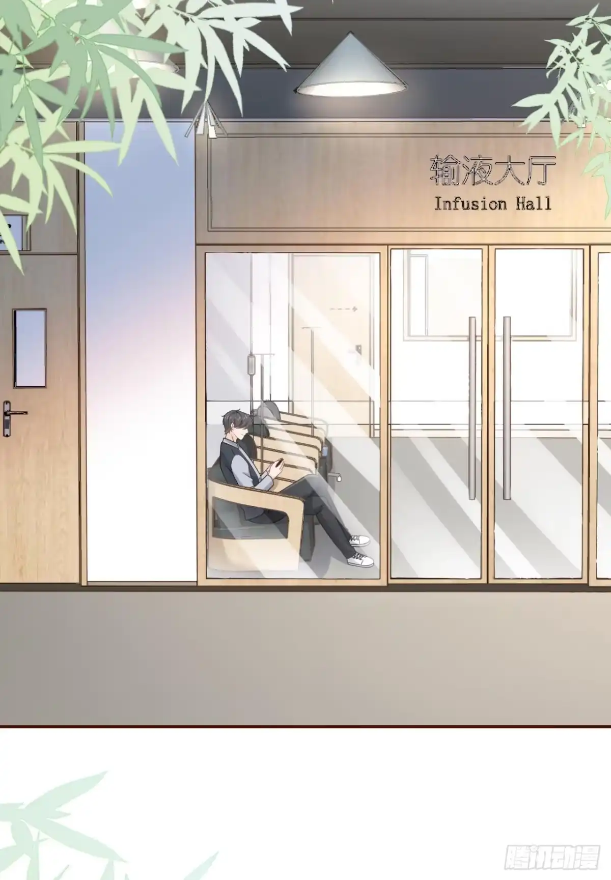 《女票芳龄30 》试探 第12页