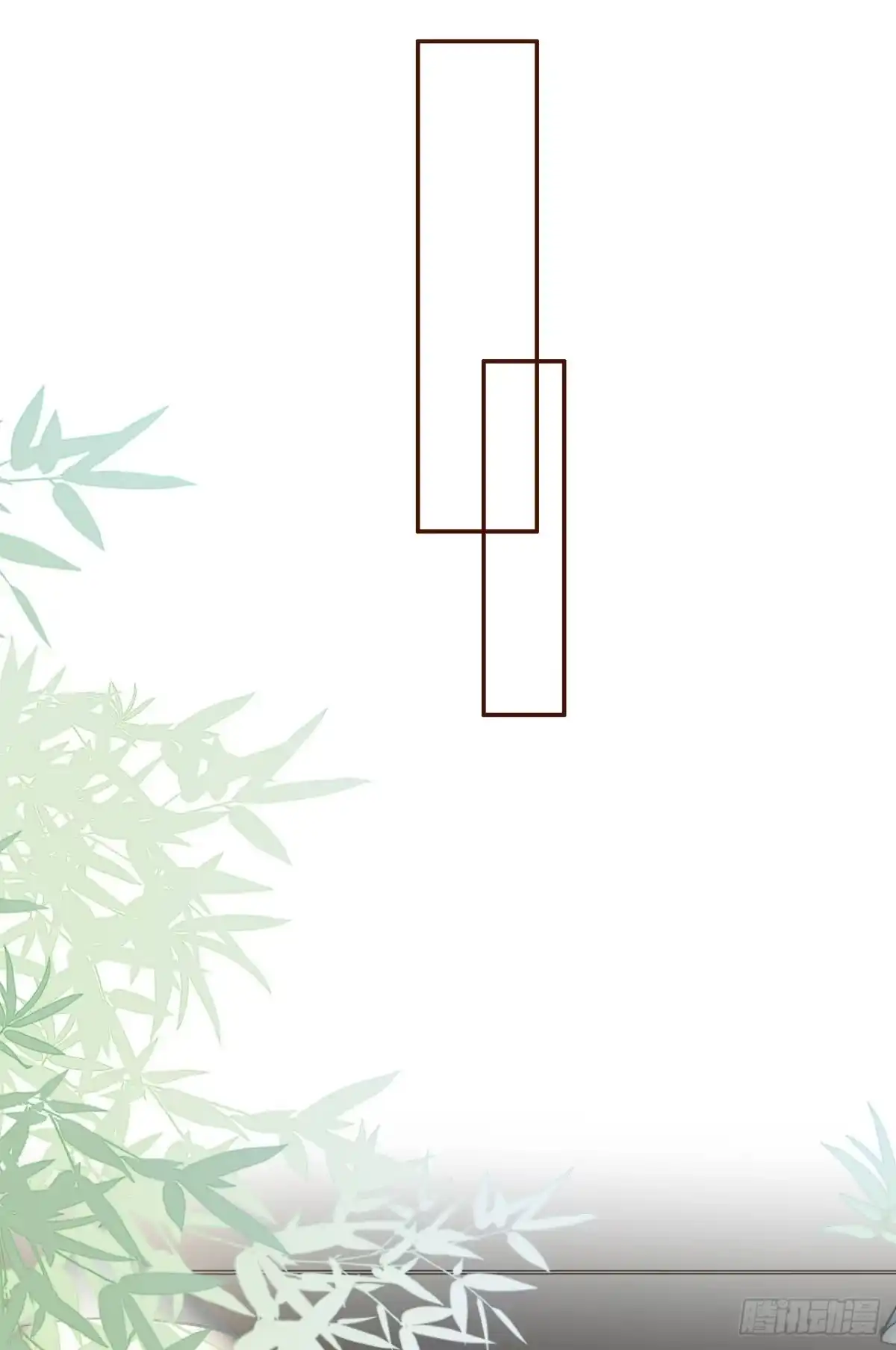 《女票芳龄30 》试探 第11页