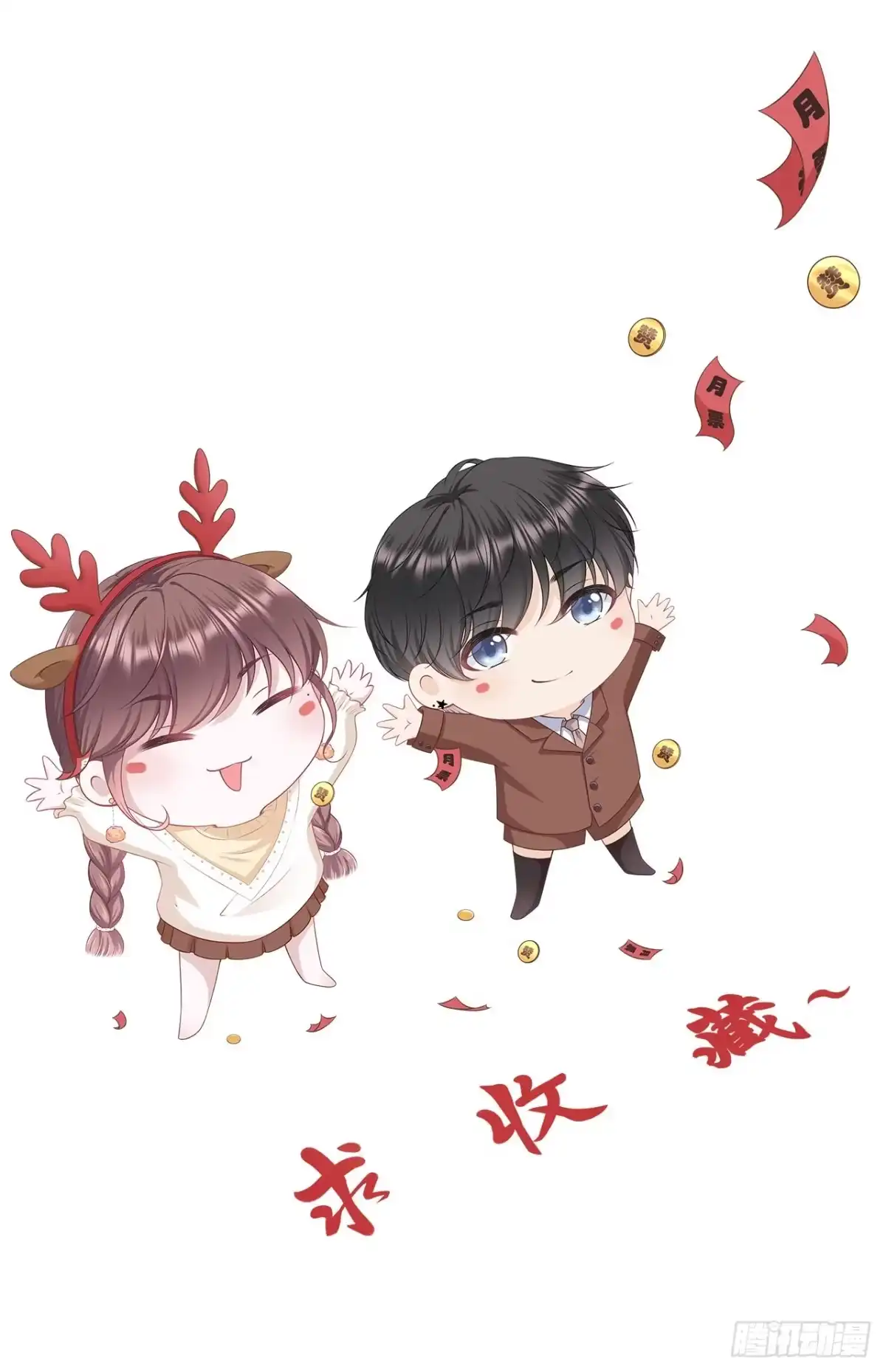 《女票芳龄30 》心计 第37页