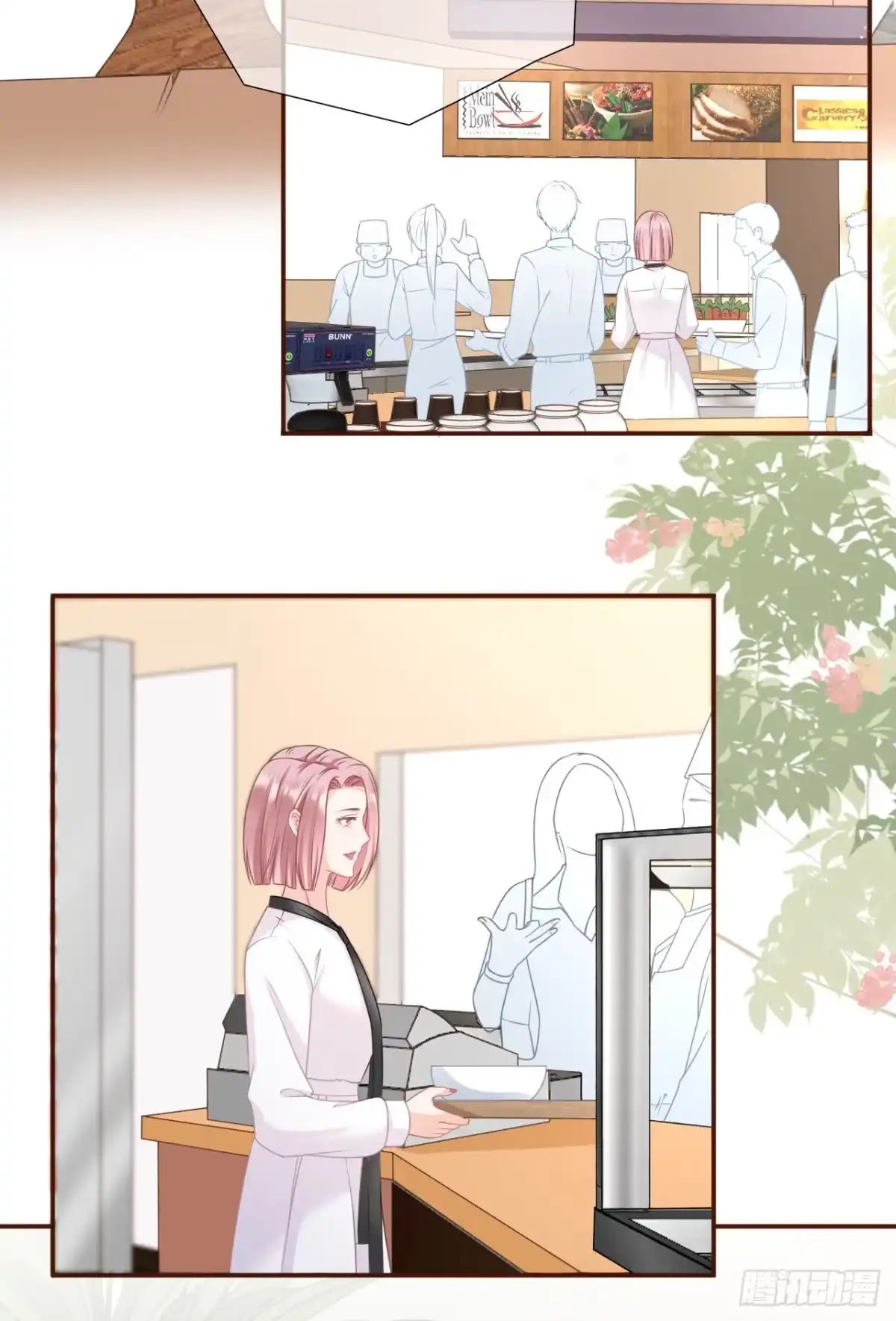《女票芳龄30 》心计 第19页