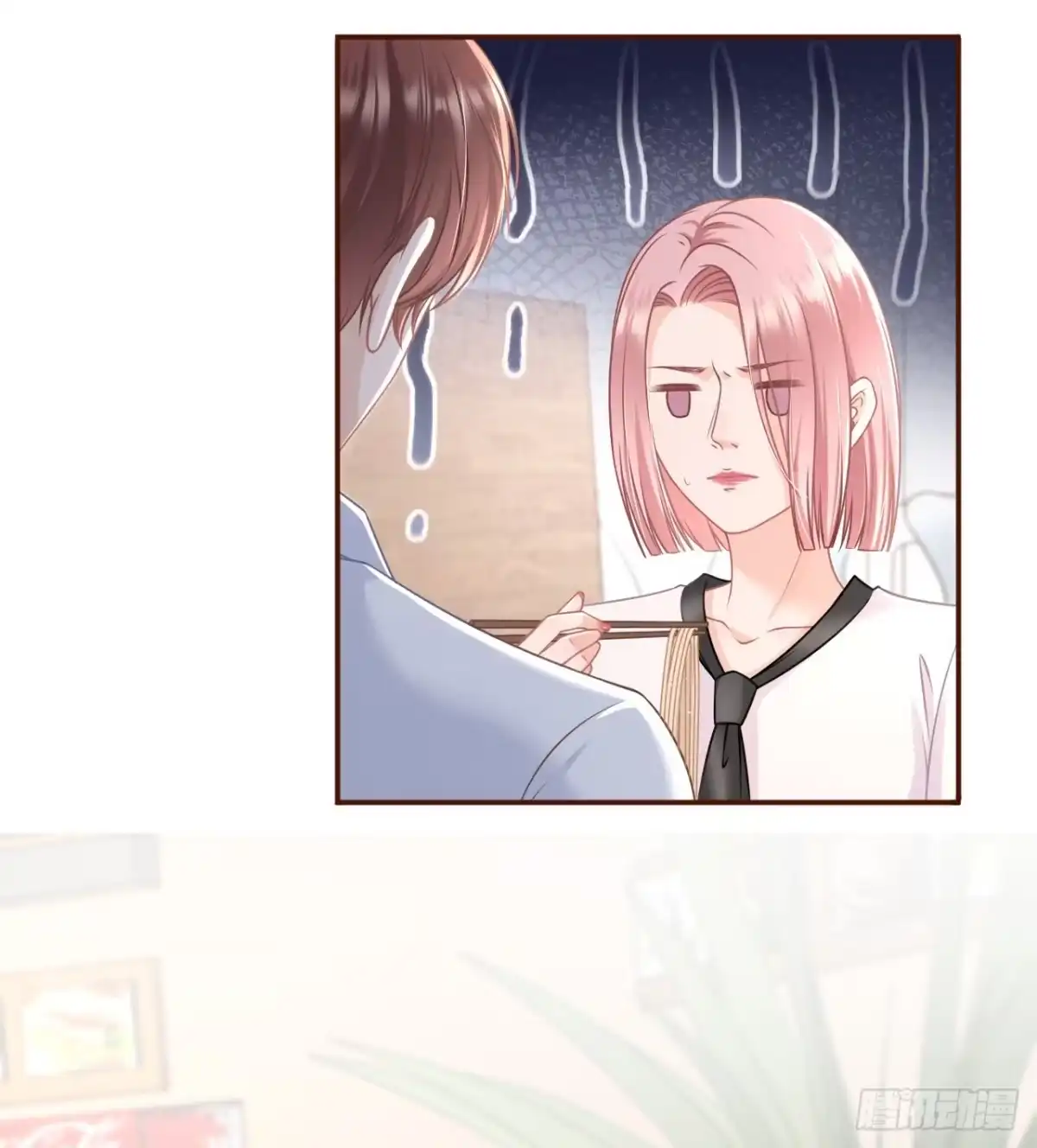 《女票芳龄30 》心计 第22页