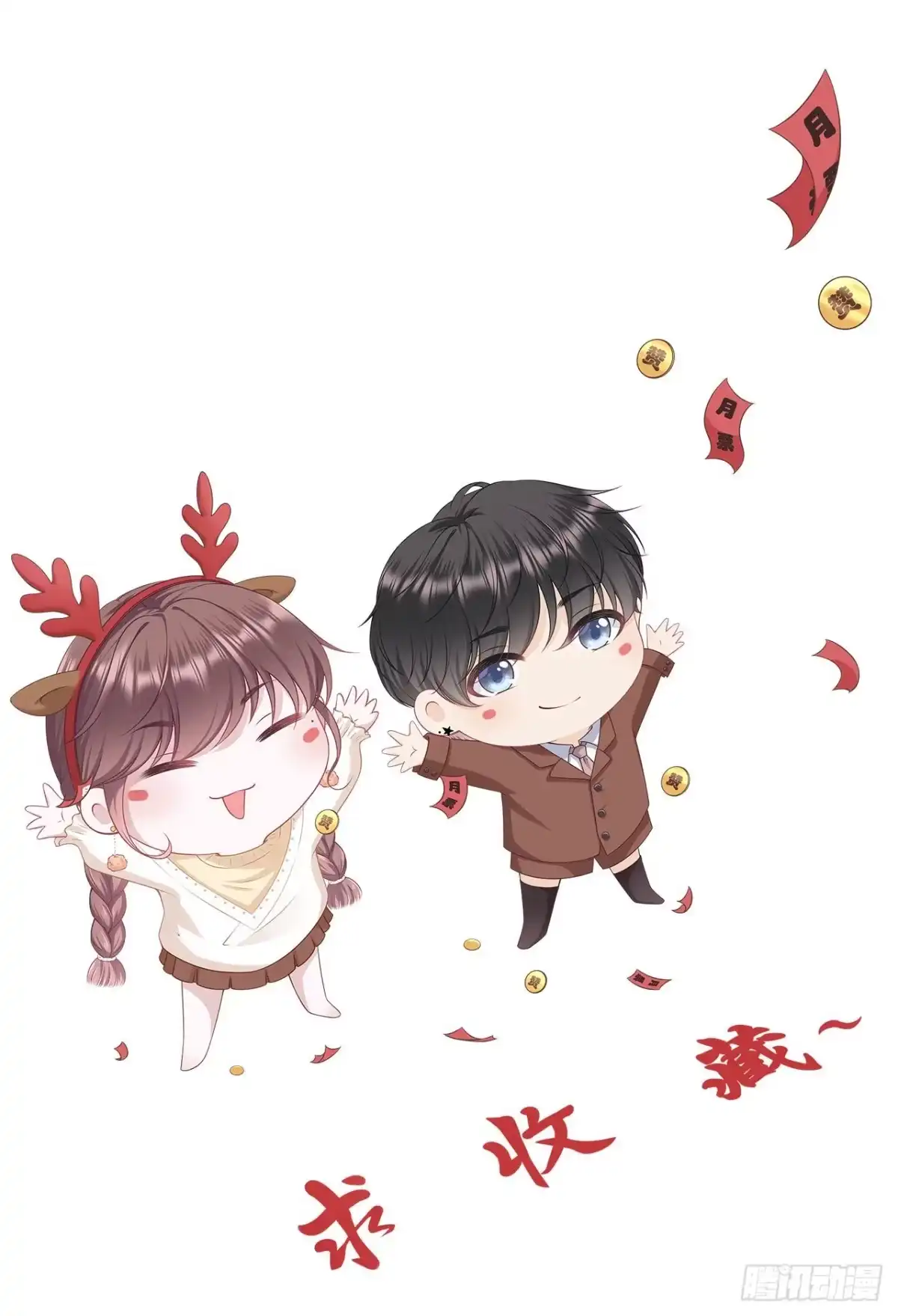 《女票芳龄30 》两种选择 第25页