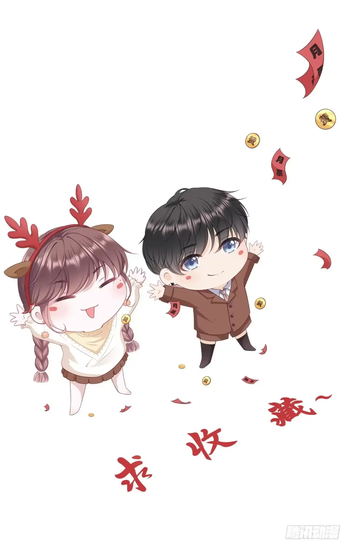 《女票芳龄30 》成年人的选择 第31页
