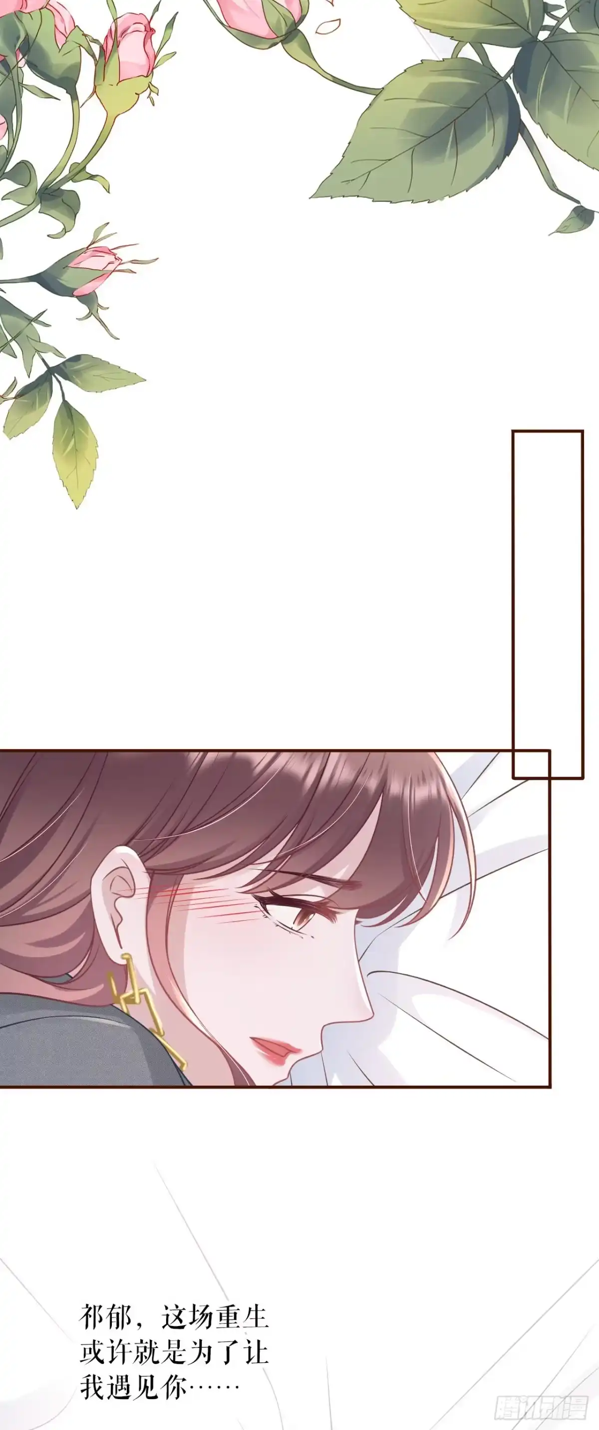 《女票芳龄30 》成年人的选择 第27页