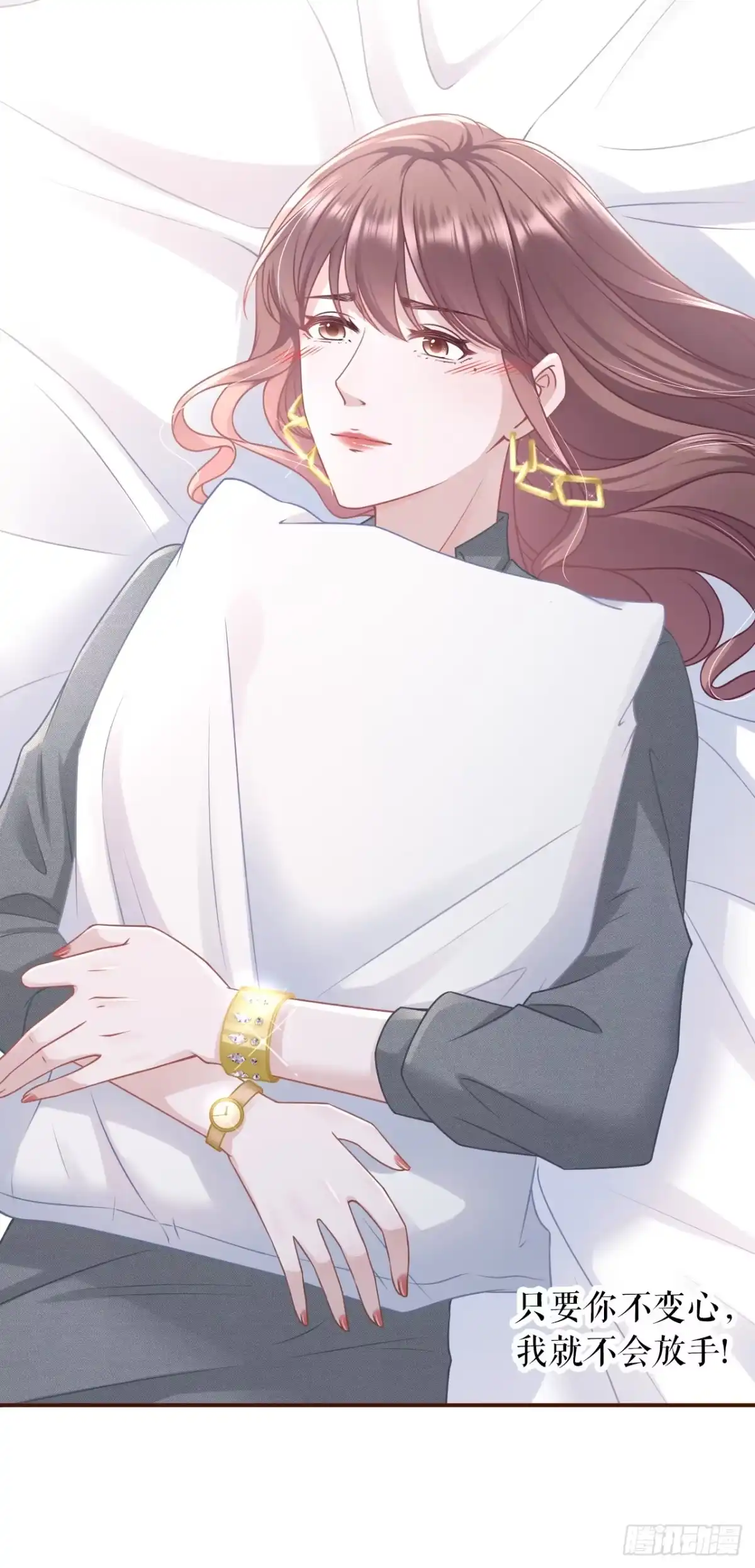《女票芳龄30 》成年人的选择 第28页